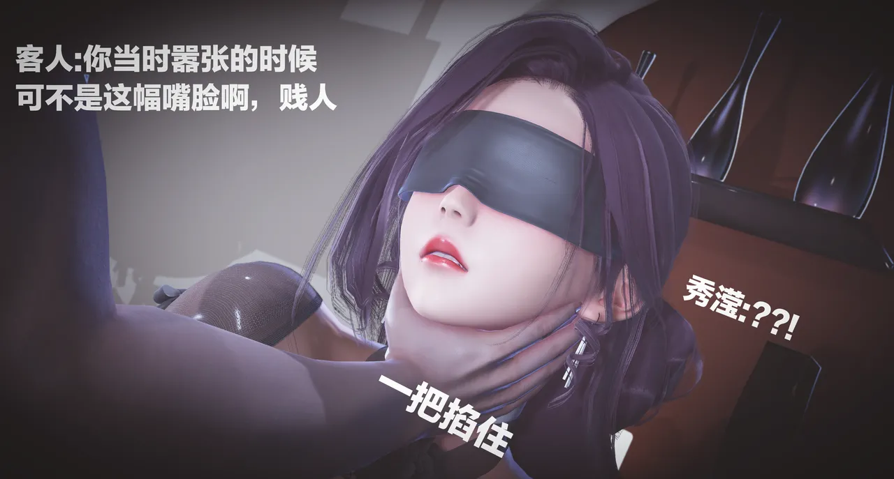 [日本漫画] [白🤪給] 黑丝四美 单本,高潮潮吹,调教,丝袜#[100P]-5