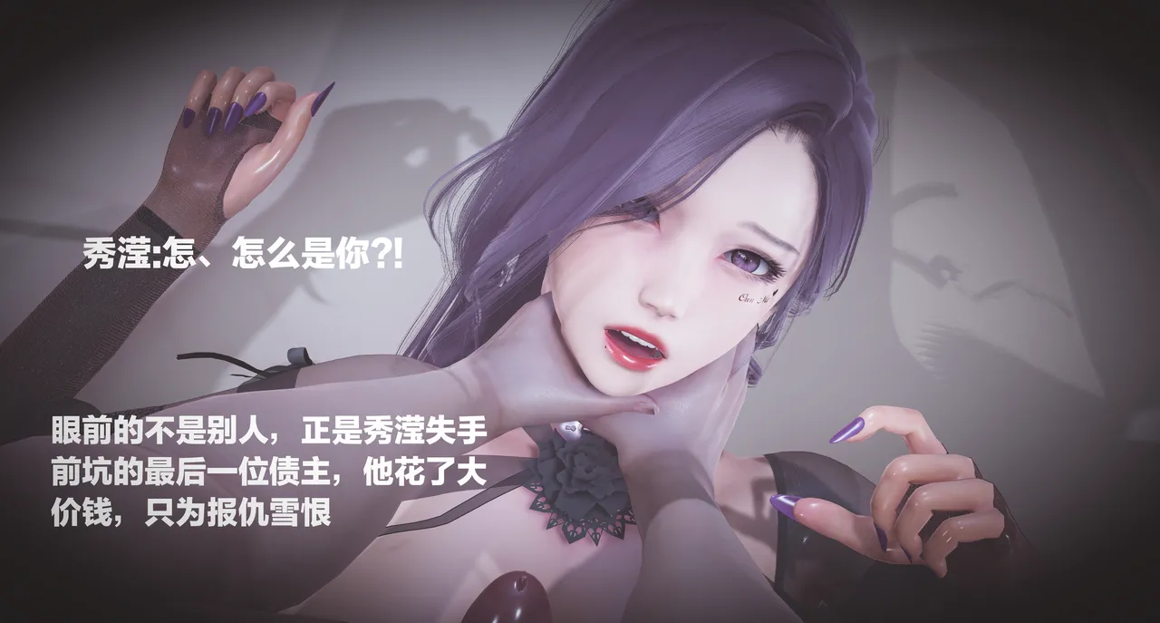 [日本漫画] [白🤪給] 黑丝四美 单本,高潮潮吹,调教,丝袜#[100P]-8