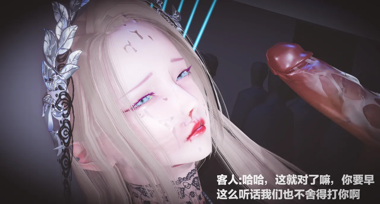 [日本漫画] [白🤪給] 黑丝四美 单本,高潮潮吹,调教,丝袜#[100P]-90