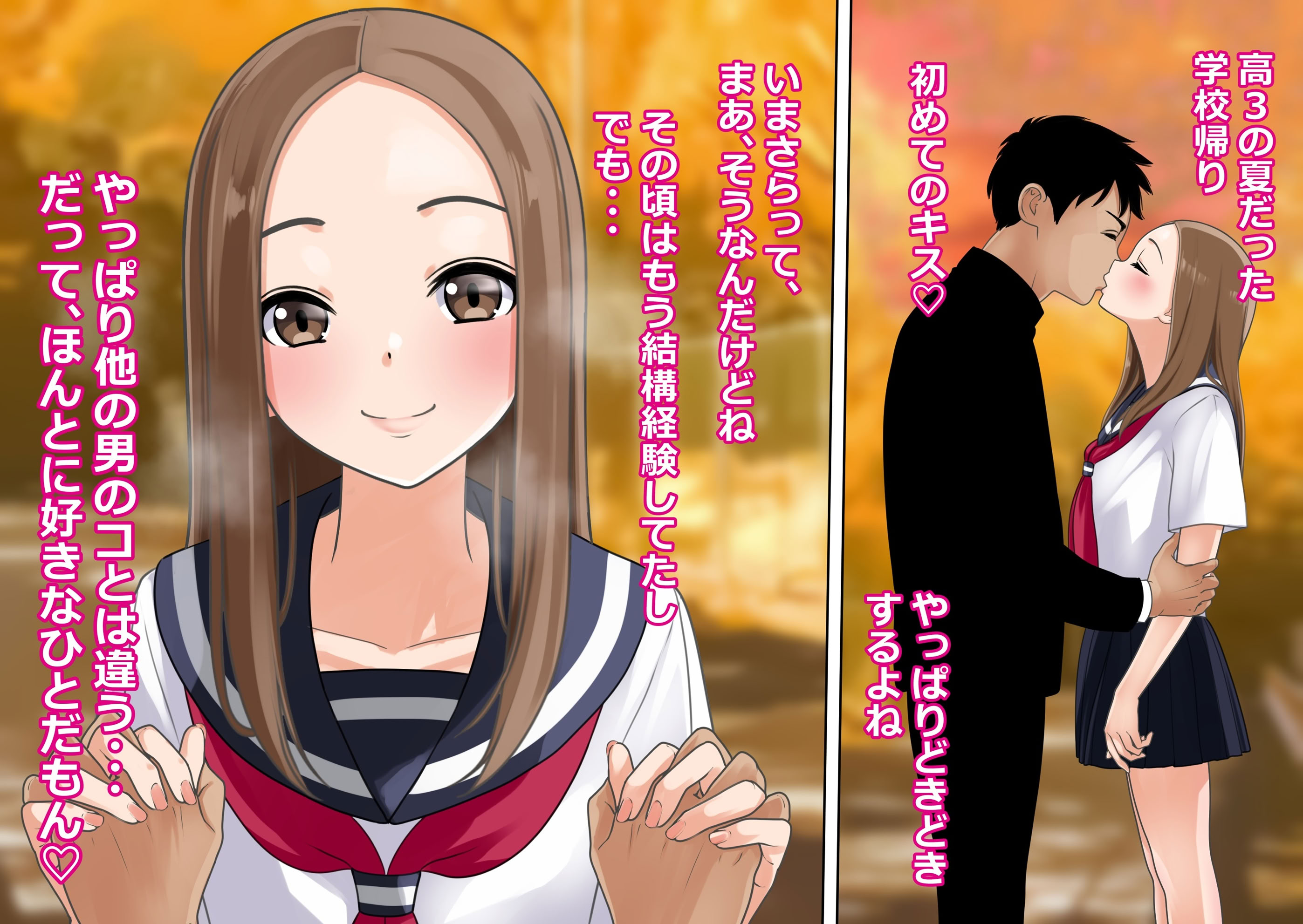 [日本漫画] [O157] 寝取られ上手の若奥様 すけべ回想編 单本,高潮潮吹,萝莉,内衣,内射中出#[27P]-16