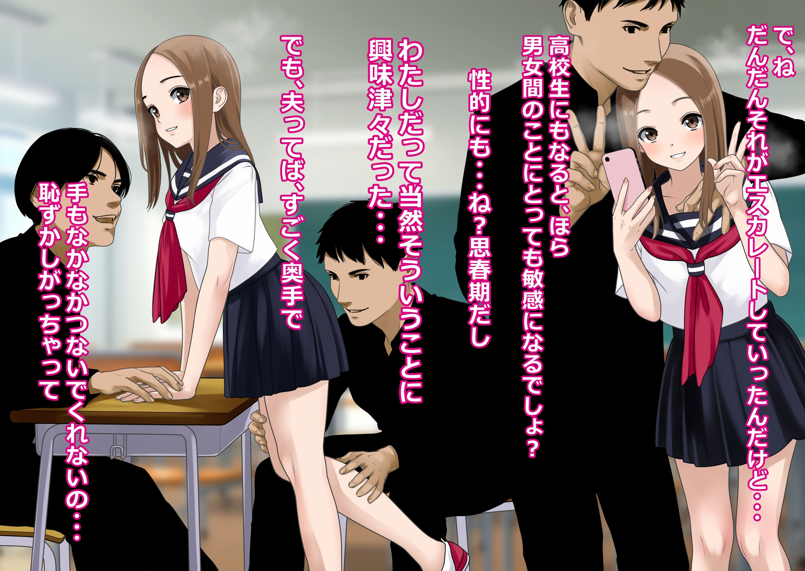 [日本漫画] [O157] 寝取られ上手の若奥様 すけべ回想編 单本,高潮潮吹,萝莉,内衣,内射中出#[27P]-4