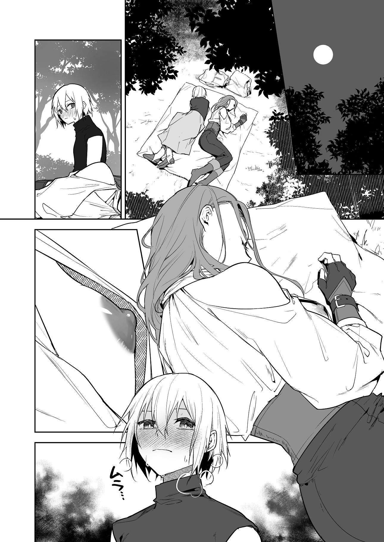 [日本漫画] [鳴瀬南] 護衛女騎士と王子の関係が壊れる日 单本,高潮潮吹,熟女人妻,巨乳大奶,单女,内射中出#[13P]-2