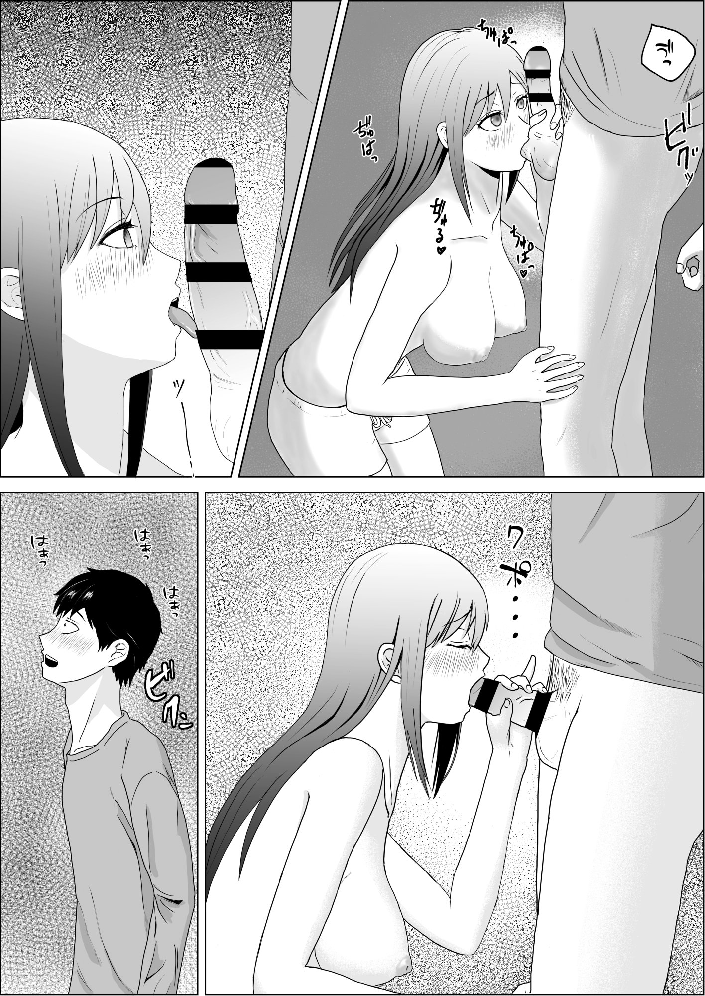 [日本漫画] [キズミリト] 妹の友達は感じの悪いデレだった 单本,高潮潮吹,正太控,熟女人妻,巨乳大奶,内射中出#[32P]-14