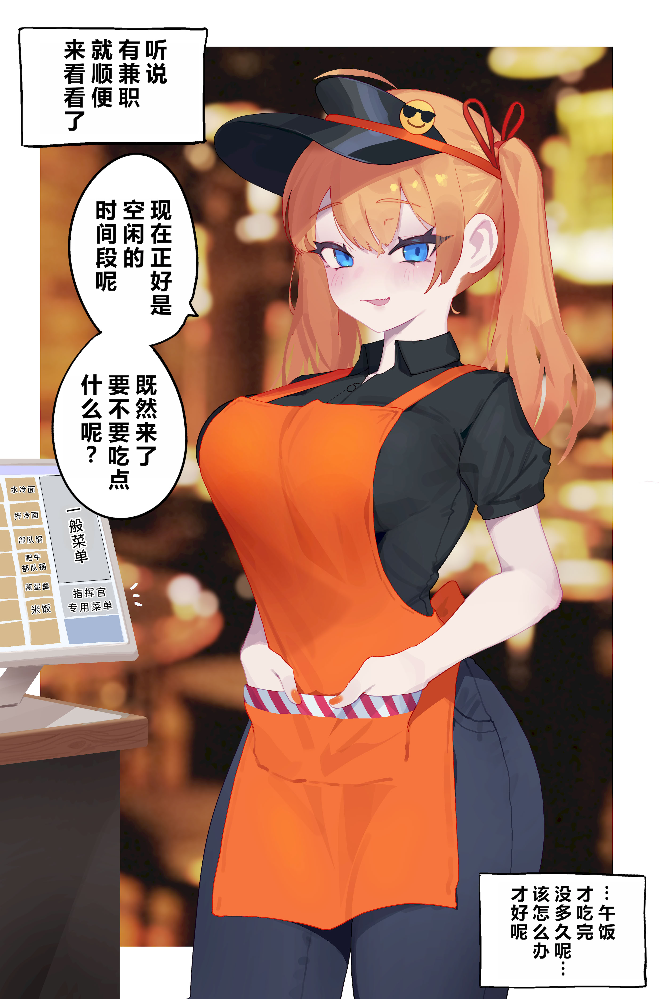 [日本漫画] [eonsang] 2023 December reward (少女前線) [中国翻訳] 单本,高潮潮吹,巨乳大奶,内射中出,丝袜#[16P]-13