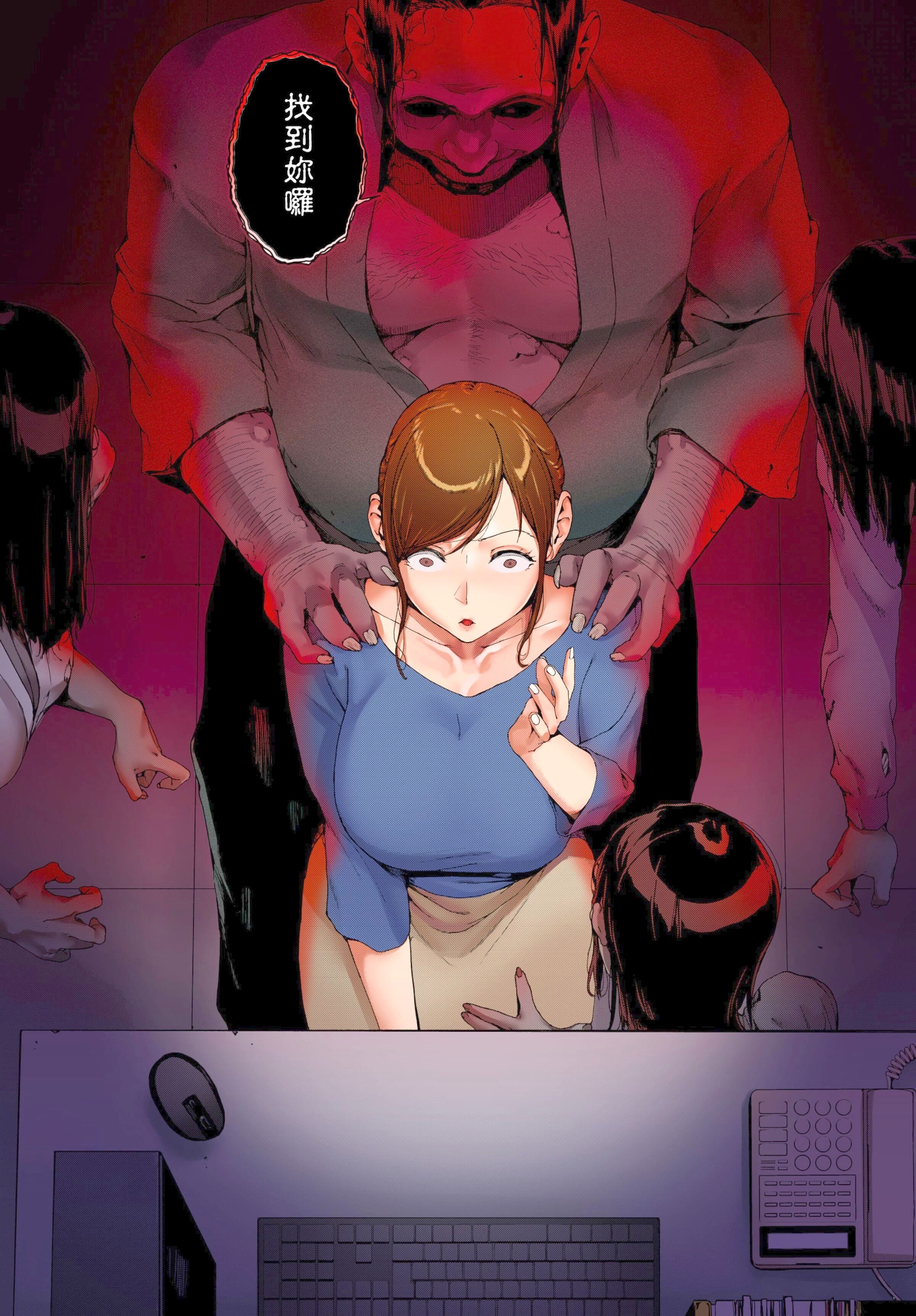 [日本漫画] [岩崎ユウキ] 心霊写真 [カラー化] [無修正][暗狼嵌字][DL版] 单本,高潮潮吹,熟女人妻,强奸,巨乳大奶,丝袜#[34P]-13