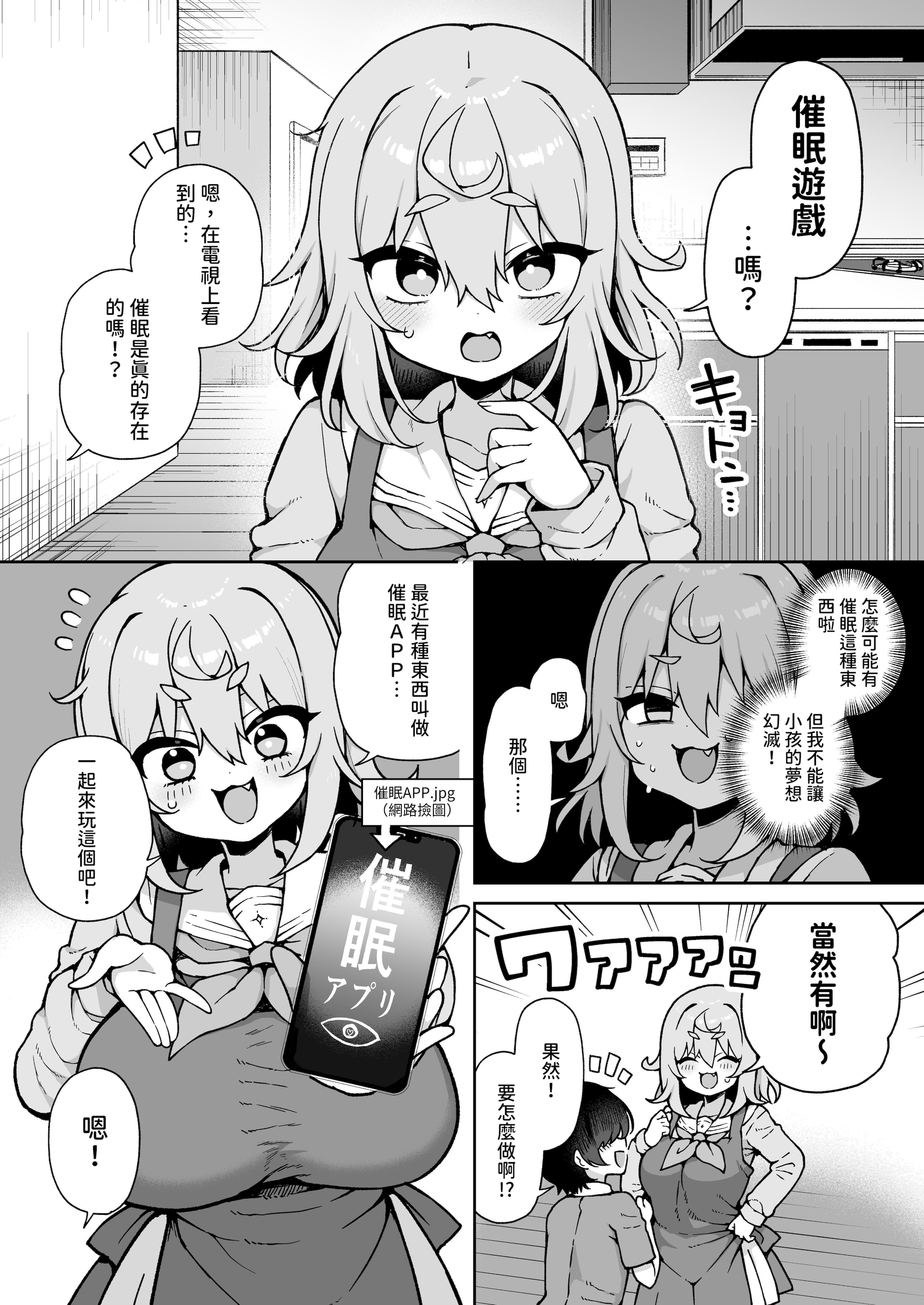 [日本漫画] [あらと屋 (あらと安里)] ダヴィガキ理解らせっくす4-なんでもいうこと聞いてくれるダヴィお姉ちゃん- (ダヴィ・アートマン) [多々野メガネ] [DL版] 单本,高潮潮吹,巨乳大奶,内射中出,丝袜#[32P]-11