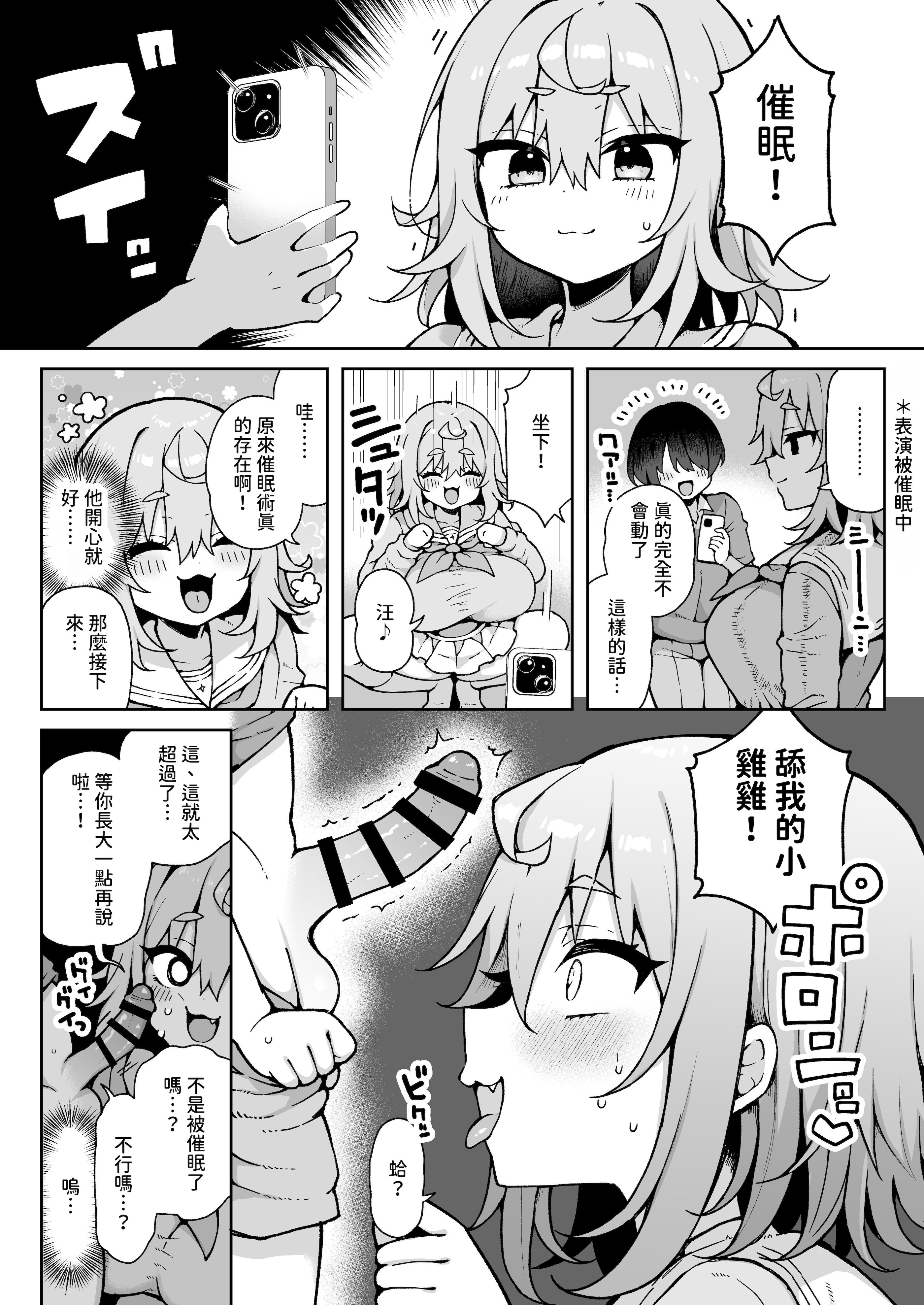 [日本漫画] [あらと屋 (あらと安里)] ダヴィガキ理解らせっくす4-なんでもいうこと聞いてくれるダヴィお姉ちゃん- (ダヴィ・アートマン) [多々野メガネ] [DL版] 单本,高潮潮吹,巨乳大奶,内射中出,丝袜#[32P]-12