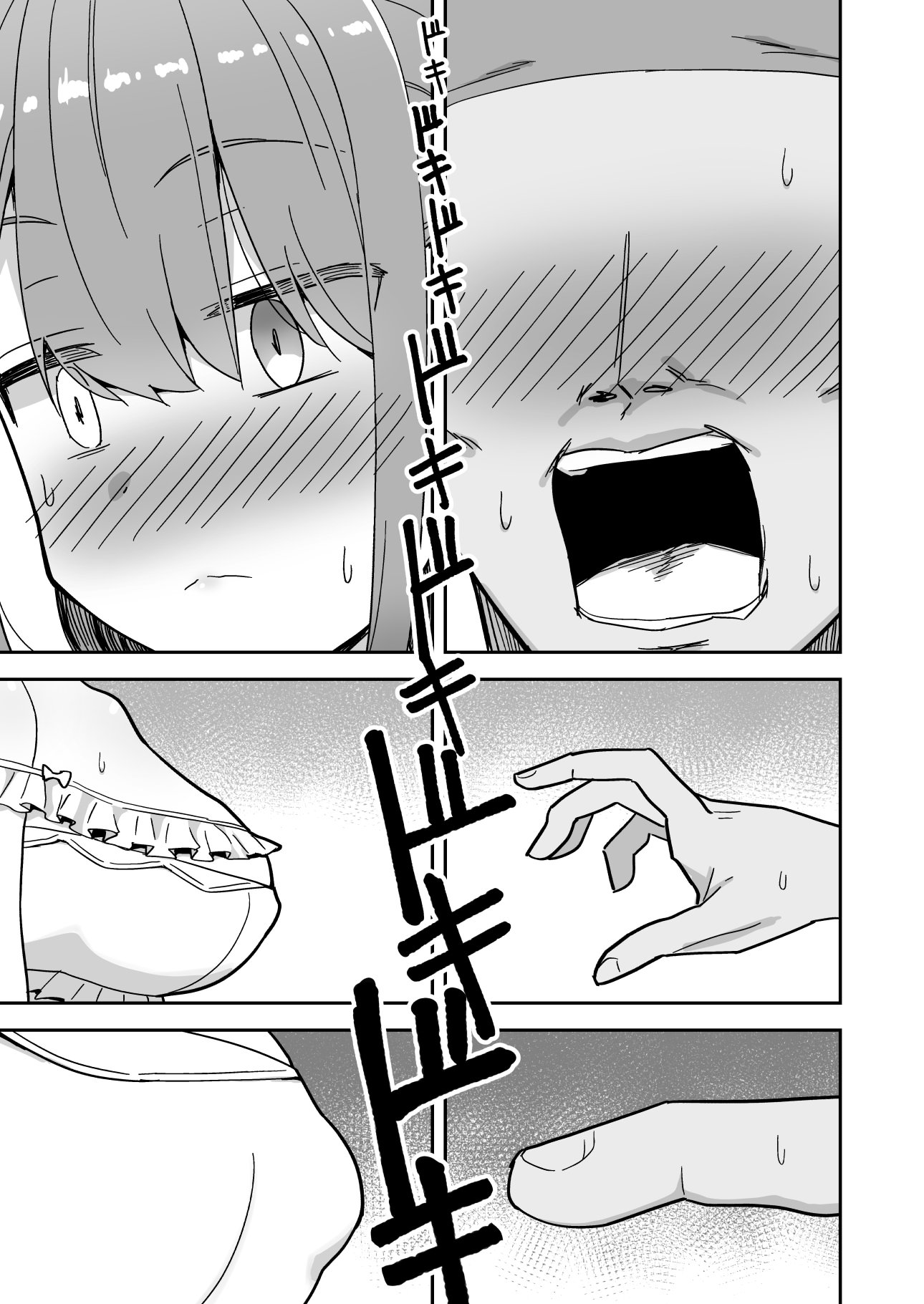 [日本漫画] [cl] 強制オ〇禁で感度100倍mrnとなかよしする話 (ホロライブ) 单本,高潮潮吹,调教,巨乳大奶,单女,内射中出#[17P]-10