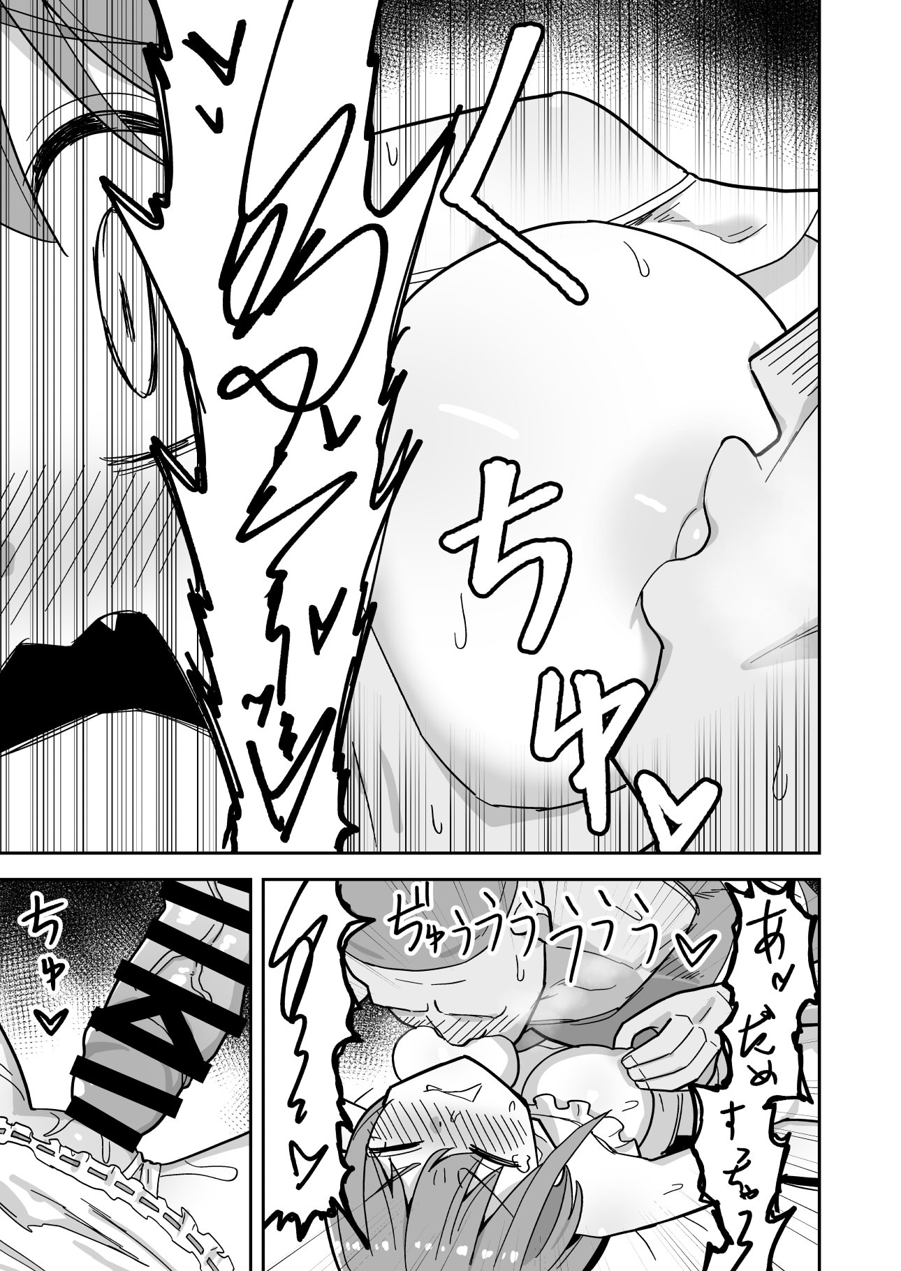 [日本漫画] [cl] 強制オ〇禁で感度100倍mrnとなかよしする話 (ホロライブ) 单本,高潮潮吹,调教,巨乳大奶,单女,内射中出#[17P]-14