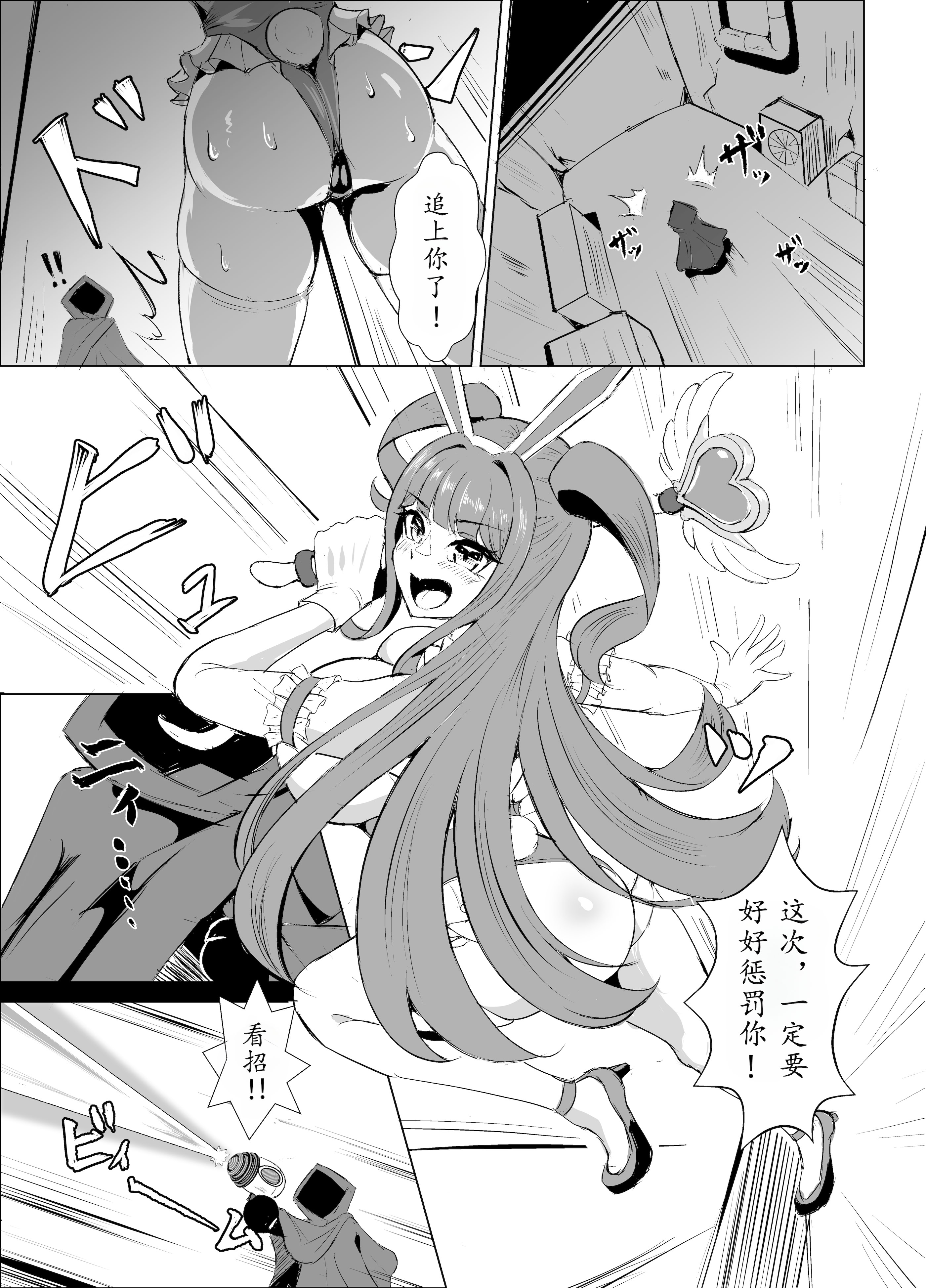 [日本漫画] K戦士バニー・チェリー メ○ガキヒロイン、オナホールに墜つ。 ザコに市民に無様敗北♡尊厳破壊で無限マゾアクメ地獄〜  单本,高潮潮吹,调教,巨乳大奶,破处,束缚#[33P]-6