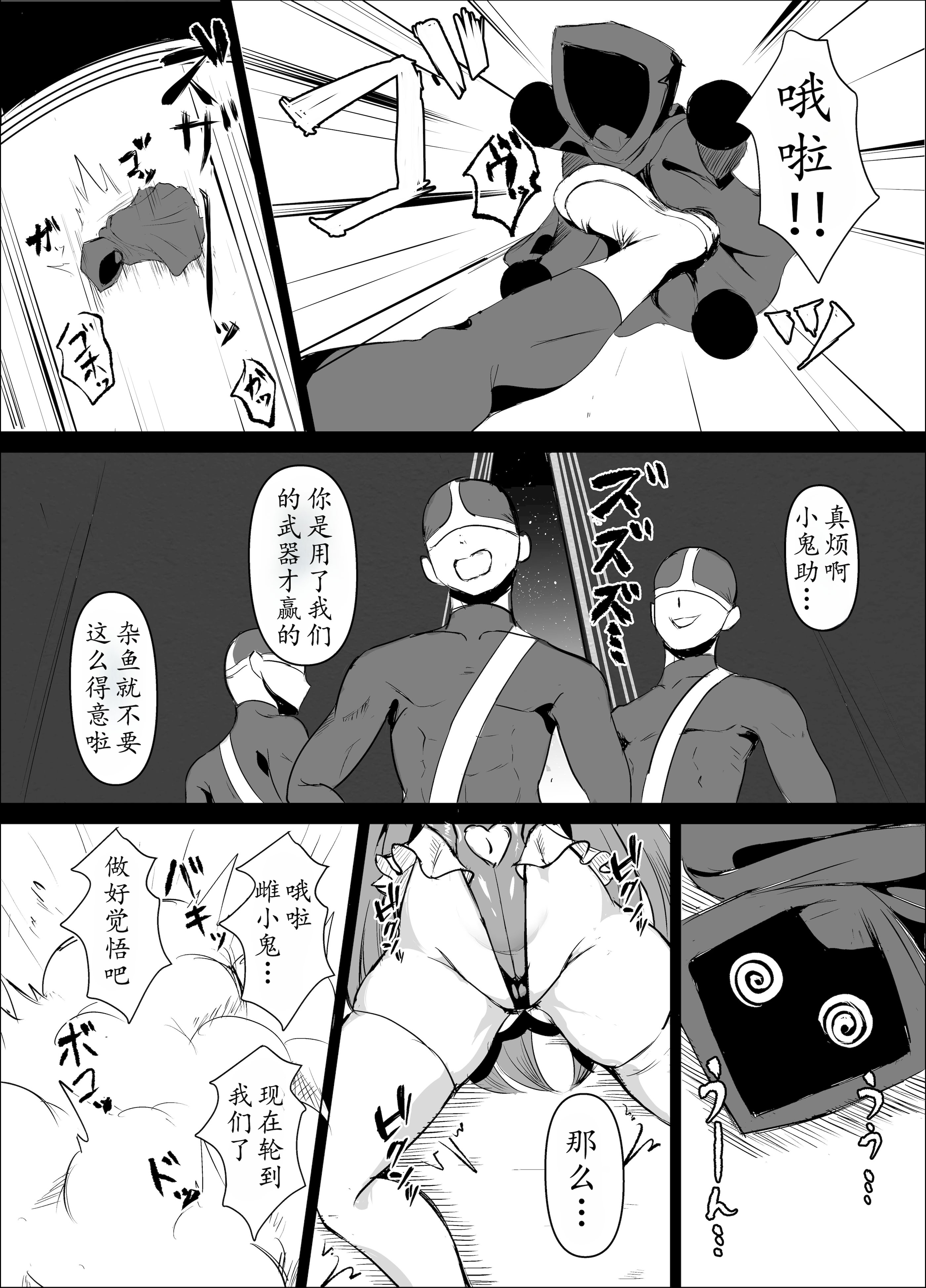 [日本漫画] K戦士バニー・チェリー メ○ガキヒロイン、オナホールに墜つ。 ザコに市民に無様敗北♡尊厳破壊で無限マゾアクメ地獄〜  单本,高潮潮吹,调教,巨乳大奶,破处,束缚#[33P]-9