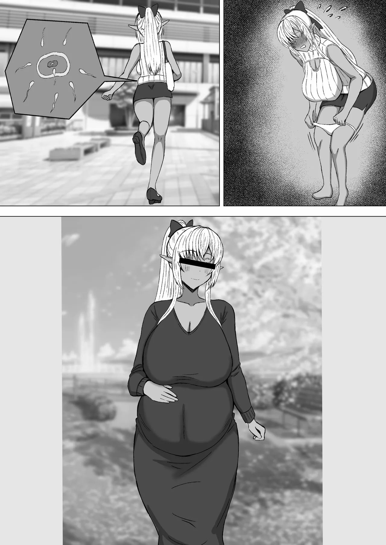 [日本漫画] [かき] flaAV出演 (不知火 フレア) [中国翻訳] 单本,调教,熟女人妻,巨乳大奶,丝袜#[13P]-13