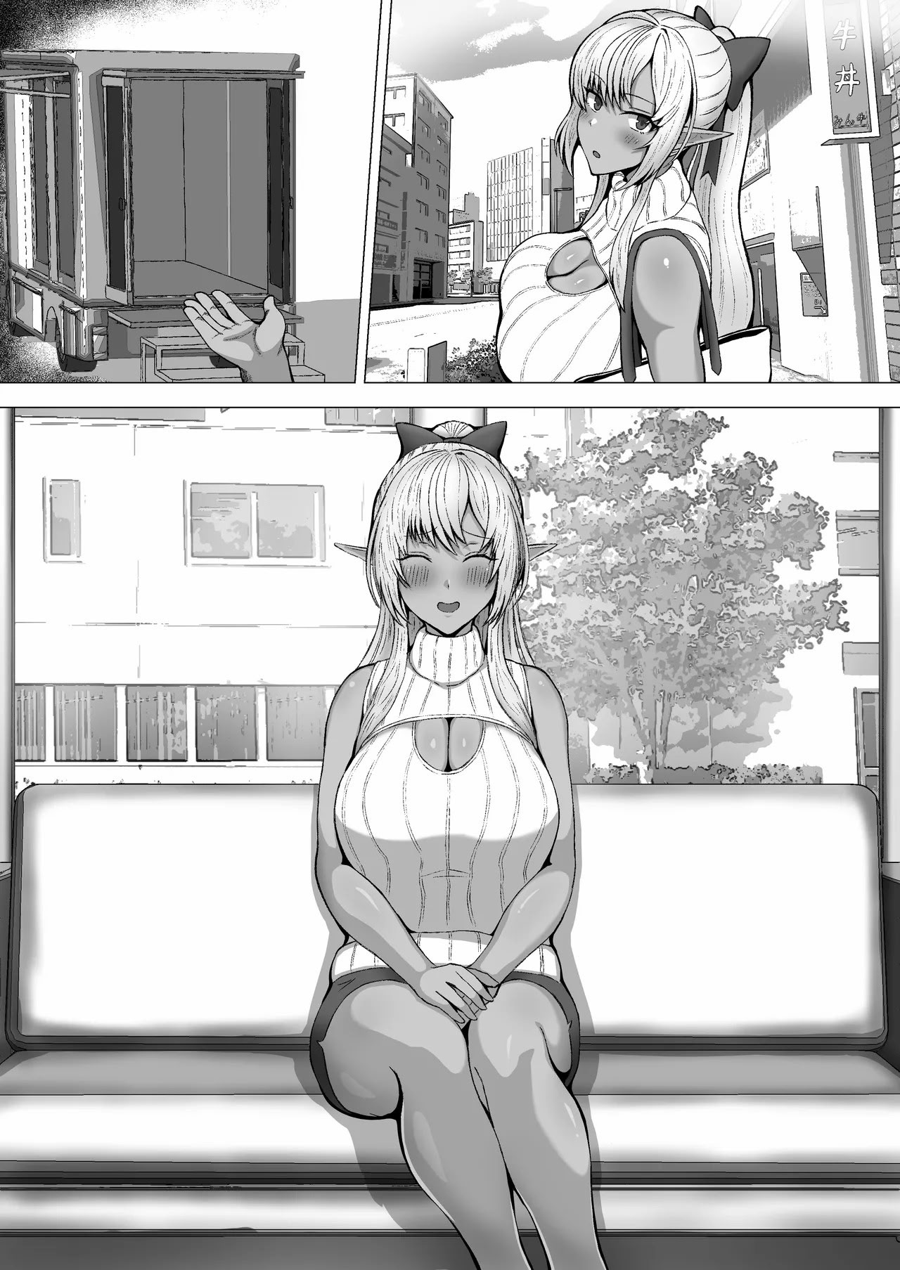 [日本漫画] [かき] flaAV出演 (不知火 フレア) [中国翻訳] 单本,调教,熟女人妻,巨乳大奶,丝袜#[13P]-8