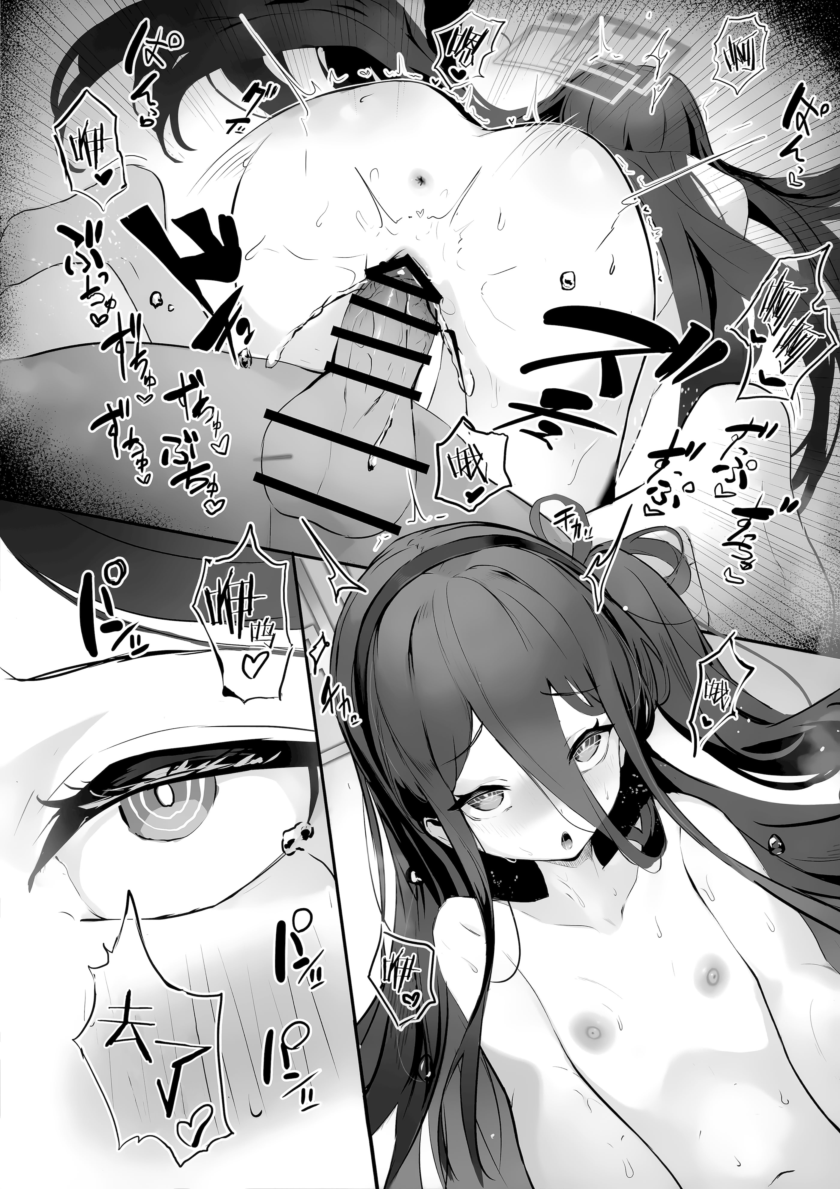 [日本漫画] (C106) [うねうねするぞ (ぢう)] ケイちゃんとイチャイチャする本 (ブルーアーカイブ)｜和凯伊酱一起卿卿我我的本 单本,调教,单女,内射中出,丝袜#[20P]-18