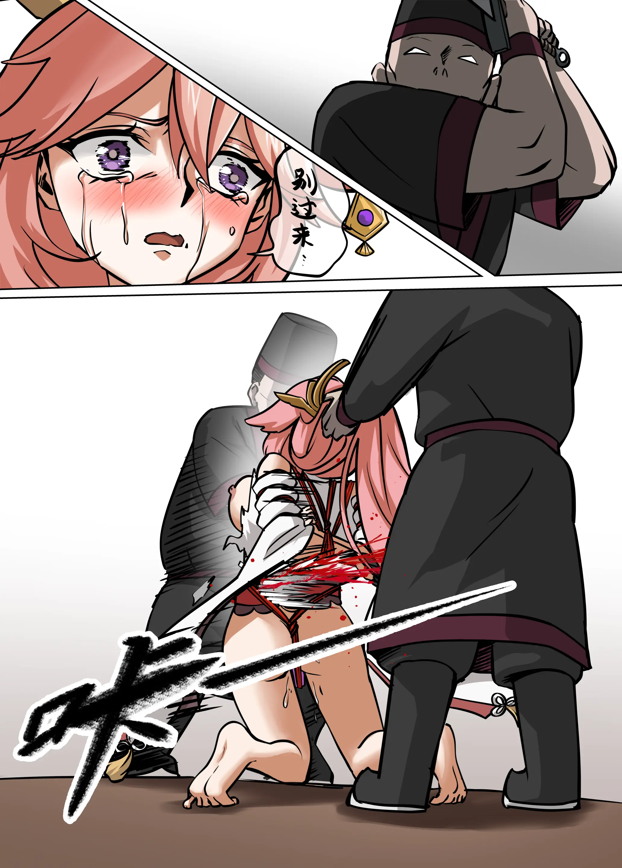 [日本漫画] [㍿白トリ食品]稲妻の刑+宵宫の陣 [中国翻訳][無修正] 单本,高潮潮吹,调教,强奸,巨乳大奶#[41P]-19