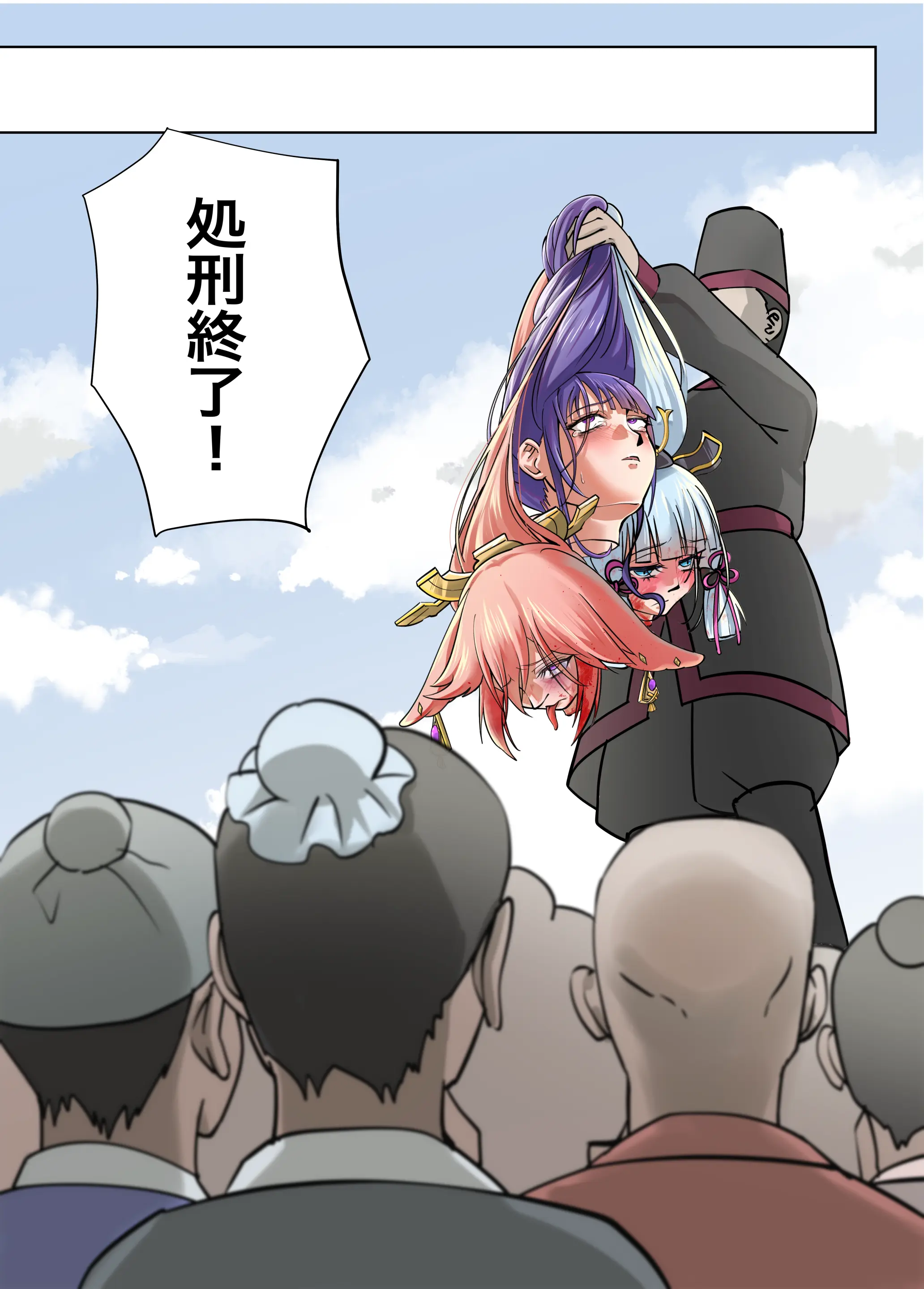 [日本漫画] [㍿白トリ食品]稲妻の刑+宵宫の陣 [中国翻訳][無修正] 单本,高潮潮吹,调教,强奸,巨乳大奶#[41P]-29