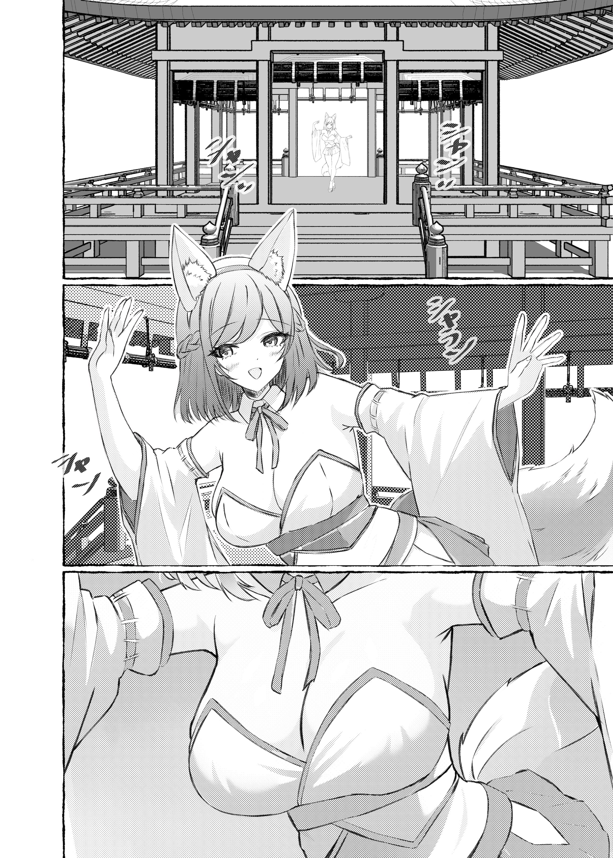 [日本漫画] [ももいろ文学 (あいまいモ子)] 夏色、まいまい、恋ごころ。〜幼馴染の巨乳巫女さんに迫られて『あまあまえっち』する話〜 单本,正太控,巨乳大奶,单女,女学生制服,单男,丝袜#[29P]-10