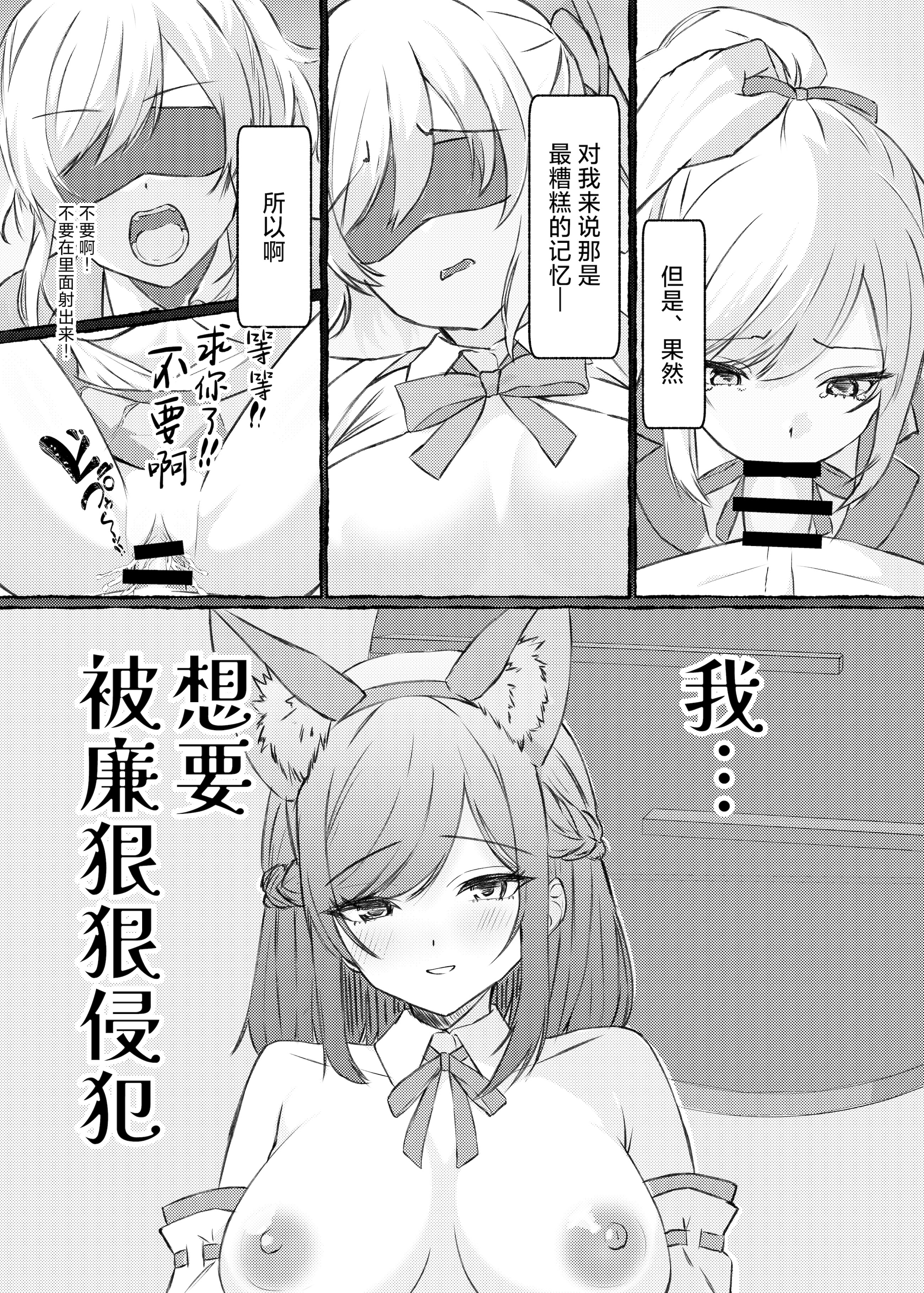 [日本漫画] [ももいろ文学 (あいまいモ子)] 夏色、まいまい、恋ごころ。〜幼馴染の巨乳巫女さんに迫られて『あまあまえっち』する話〜 单本,正太控,巨乳大奶,单女,女学生制服,单男,丝袜#[29P]-23