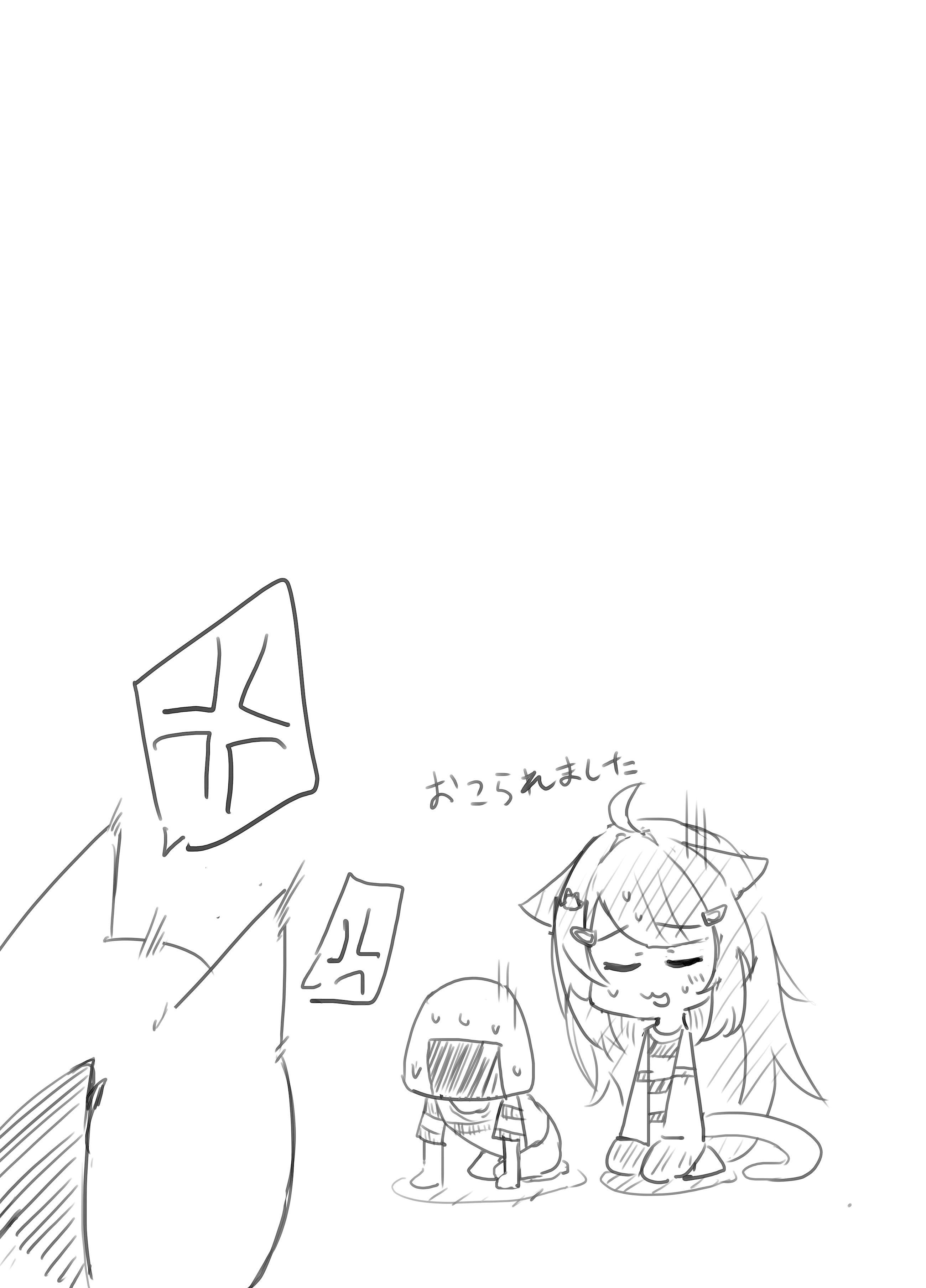 [日本漫画] [炊きたてごはん! (パンナコッタ)] ナイショのネコマタさん (猫又おかゆ) [ 单本,萝莉,单女,兽耳,毛茸茸#[21P]-17