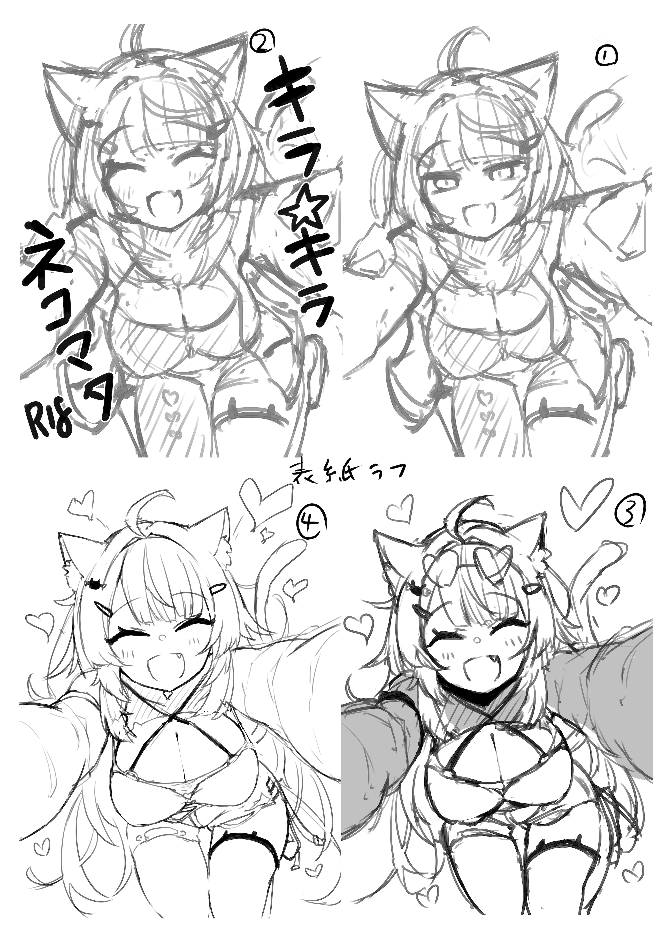 [日本漫画] [炊きたてごはん! (パンナコッタ)] ナイショのネコマタさん (猫又おかゆ) [ 单本,萝莉,单女,兽耳,毛茸茸#[21P]-19