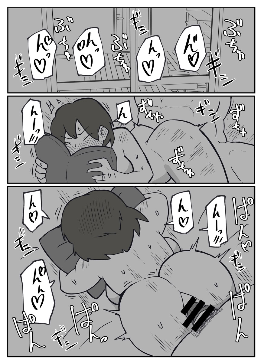 [日本漫画] [おっと]巨根の息子に堕とされる母親 单本,正太控,熟女人妻,巨乳大奶,母亲#[20P]-12