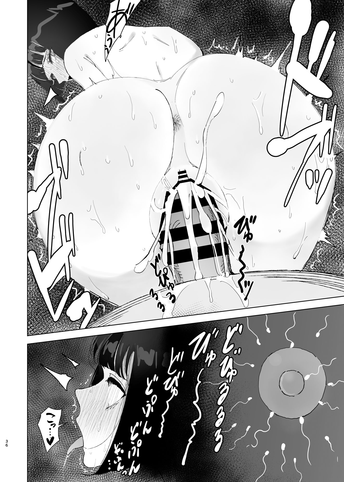 [日本漫画] [幻想ポンプ (福本眞久)] 令嬢催眠2〜性格クズのS級お嬢様をキモオヤジが完全支配〜｜性格恶劣的S级大小姐被恶心大叔完全支配 单本,高潮潮吹,调教,巨乳大奶,内射中出,束缚,丝袜#[38P]-35