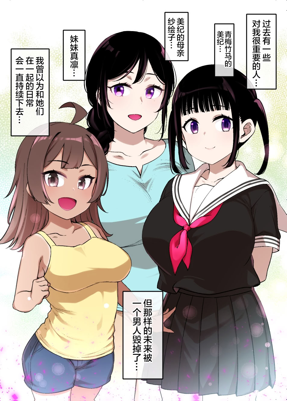 [日本漫画] [草野郎] 上级国民シリーズ 单本,高潮潮吹,巨乳大奶,女学生,大阴茎#[105P]-97