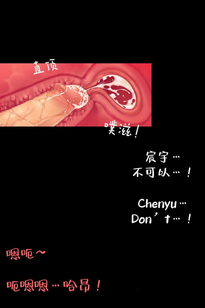 [日本漫画] [Shiun] 复仇母女丼 01-02 [Chinese & English] 单本,高潮潮吹,调教,熟女人妻,巨乳大奶#[164P]-114