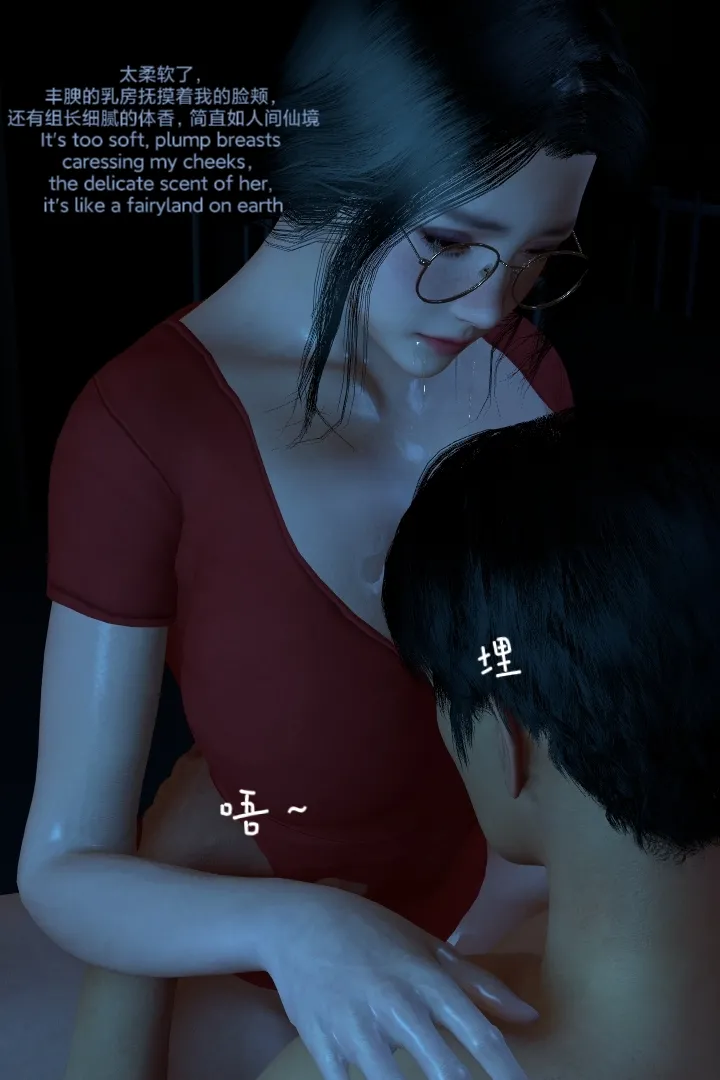 [日本漫画] [Shiun] 复仇母女丼 01-02 [Chinese & English] 单本,高潮潮吹,调教,熟女人妻,巨乳大奶#[164P]-123