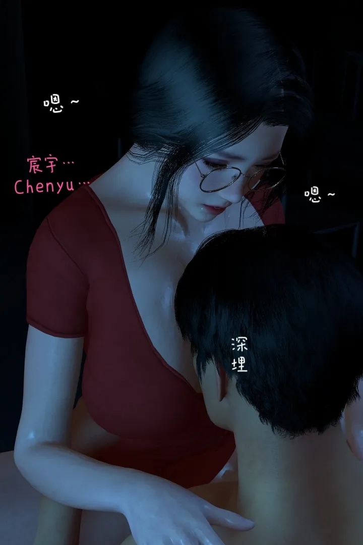 [日本漫画] [Shiun] 复仇母女丼 01-02 [Chinese & English] 单本,高潮潮吹,调教,熟女人妻,巨乳大奶#[164P]-124