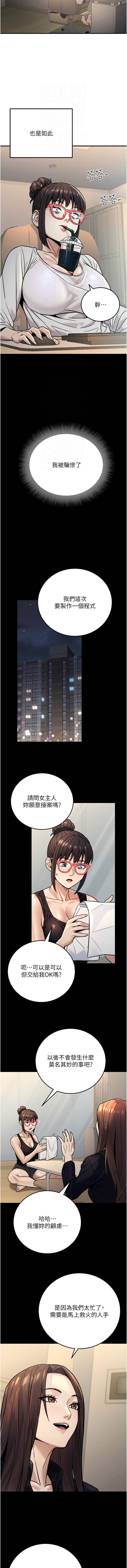 [日本漫画] (C106) [徴兵さんちの倅 (みさんが)] Syng F××k! (学園アイドルマスター) 单本,高潮潮吹,巨乳大奶,丝袜#[12P]-5