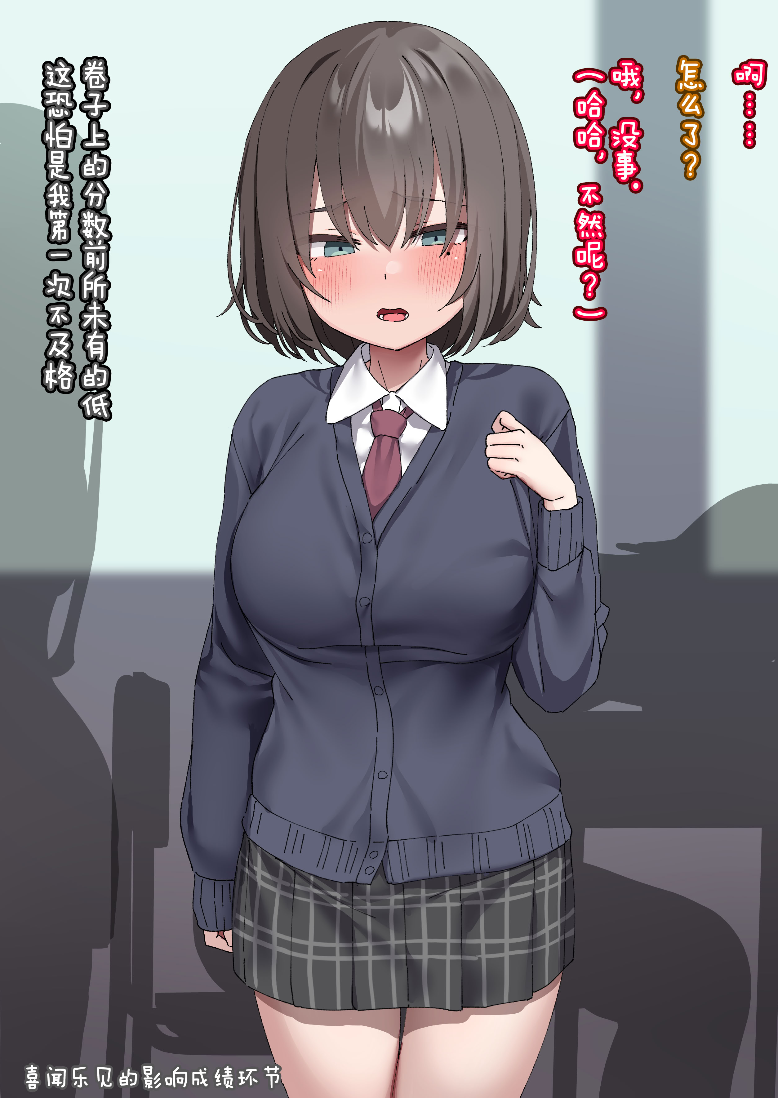 [日本漫画] [いせのり] クラスのあの子は人間を辞めたウシ乳便女⑤ 单本,高潮潮吹,调教,巨乳大奶,单女#[22P]-22