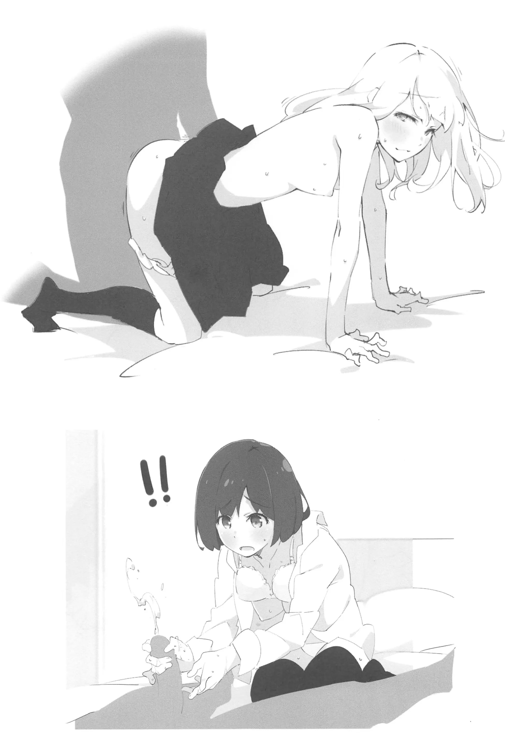 [日本漫画] (C95) [Arctic Char (Arctic char)] お兄ちゃんはアソコの名前が言えない。 单本,巨乳大奶,女学生,女学生制服,大阴茎#[24P]-20