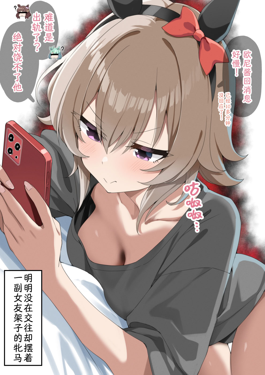 [日本漫画] [sasapoliton] 擦擦边 单本,巨乳大奶,露出,大阴茎#[53P]-27