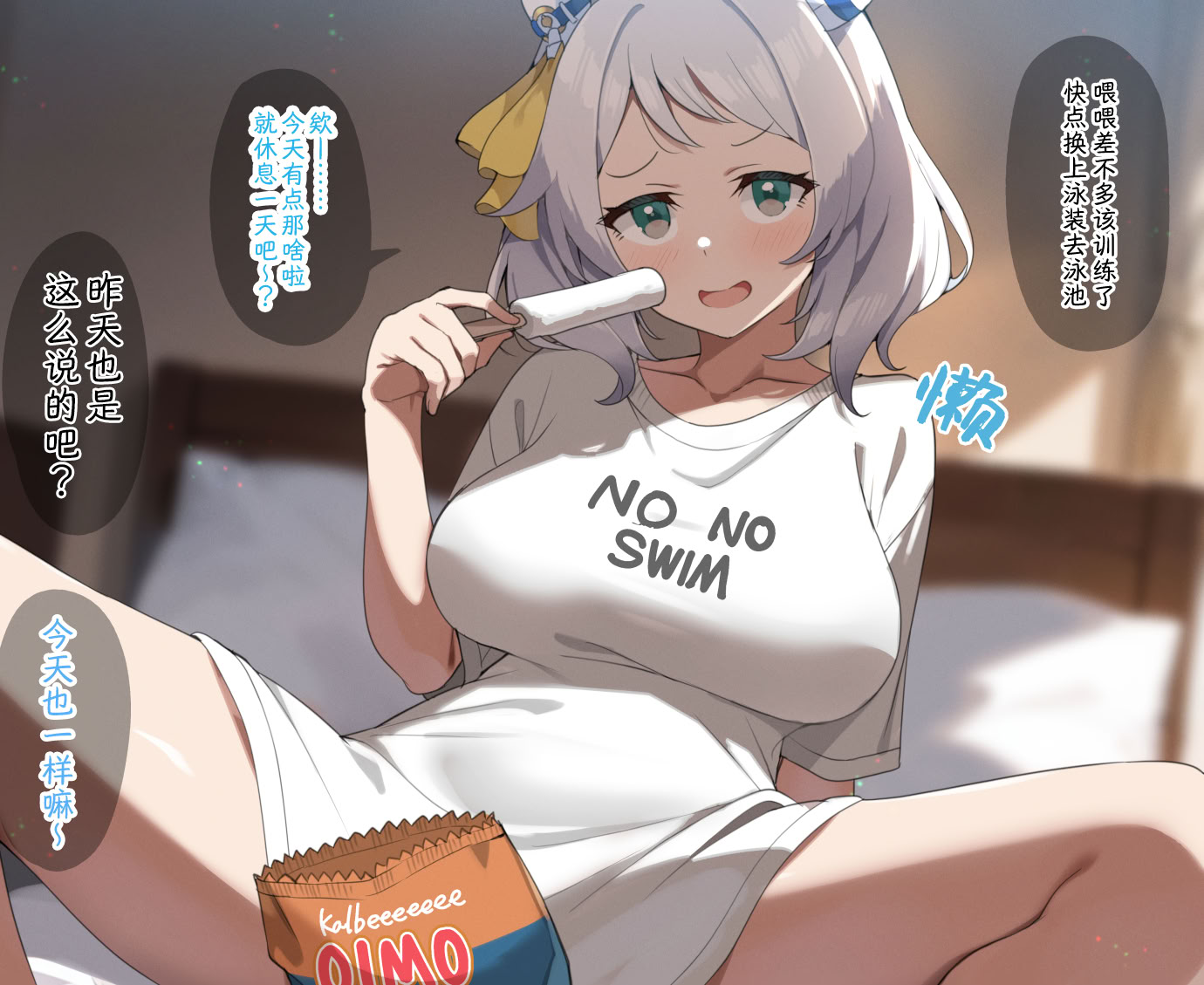 [日本漫画] [sasapoliton] 擦擦边 单本,巨乳大奶,露出,大阴茎#[53P]-35