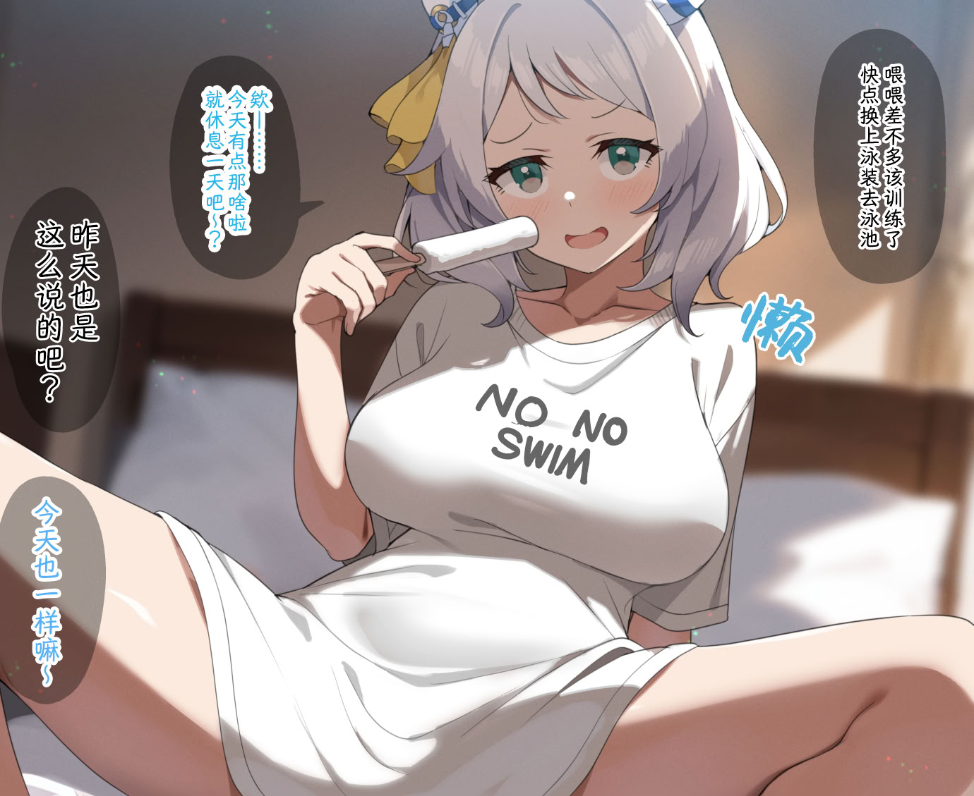 [日本漫画] [sasapoliton] 擦擦边 单本,巨乳大奶,露出,大阴茎#[53P]-38