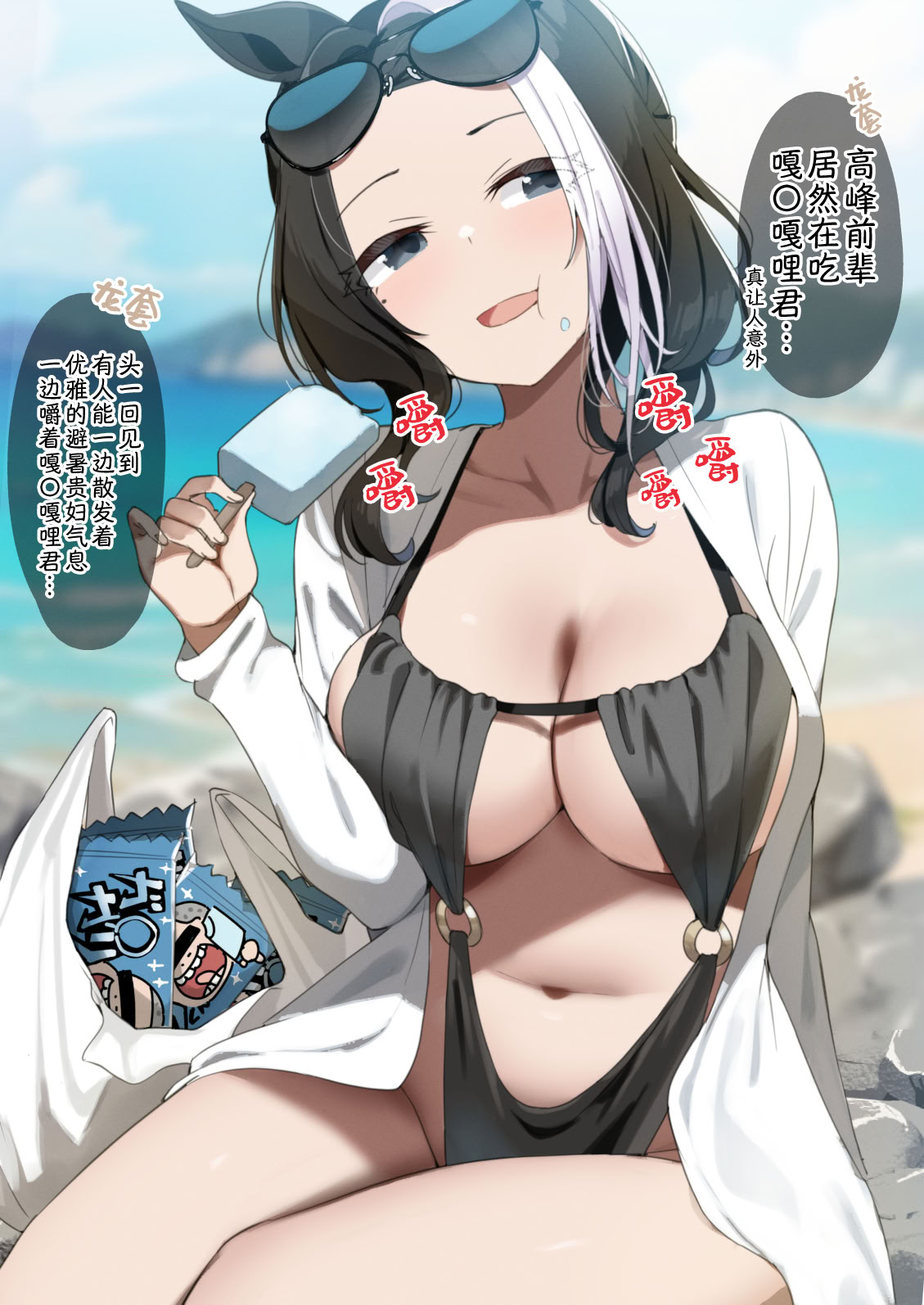 [日本漫画] [sasapoliton] 擦擦边 单本,巨乳大奶,露出,大阴茎#[53P]-45