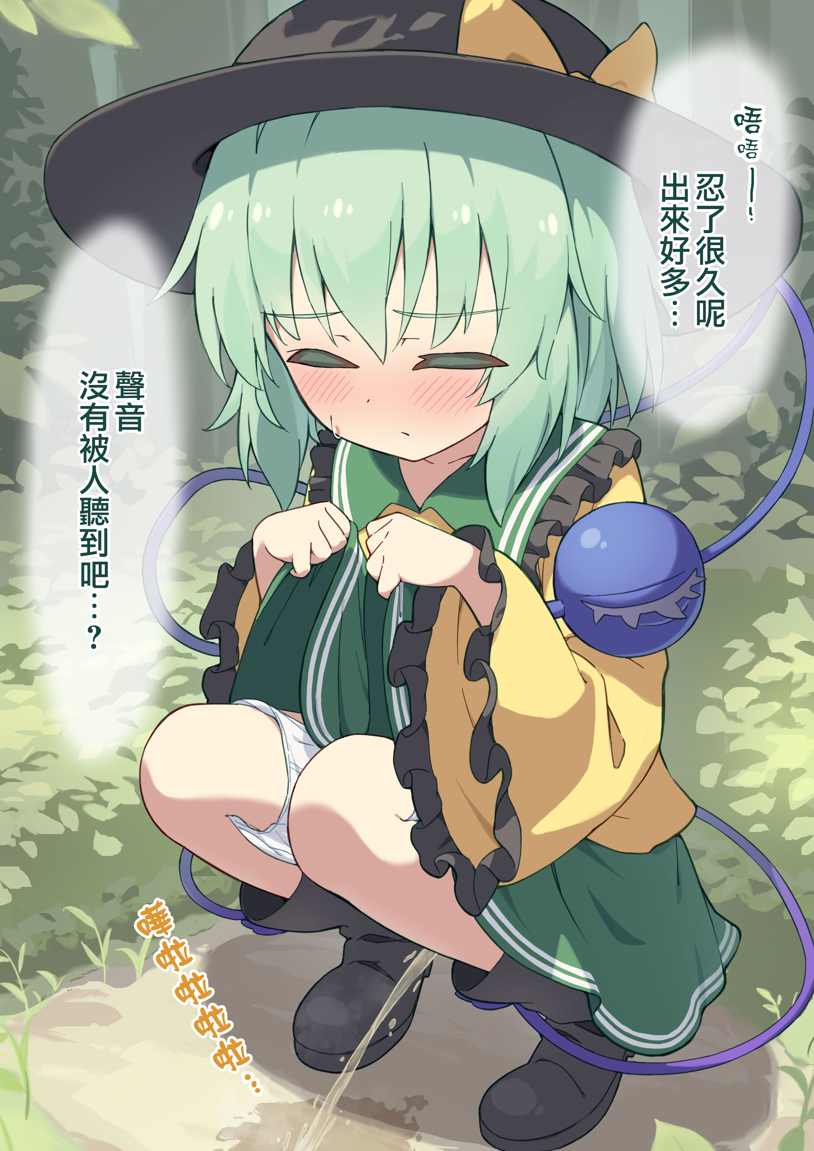 [日本漫画] [Fanbox+部分P站] コケコ (東方Project) 单本,萝莉,巨乳大奶,大阴茎#[35P]-8