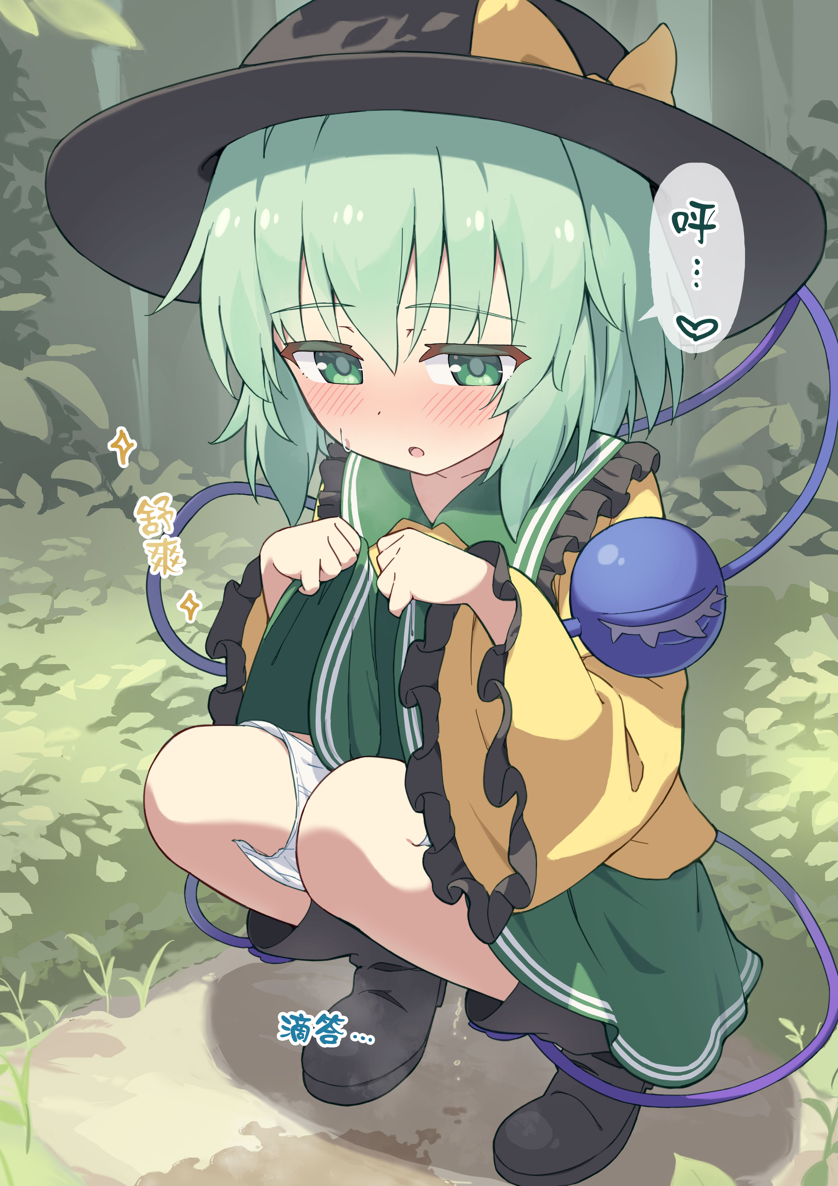 [日本漫画] [Fanbox+部分P站] コケコ (東方Project) 单本,萝莉,巨乳大奶,大阴茎#[35P]-9