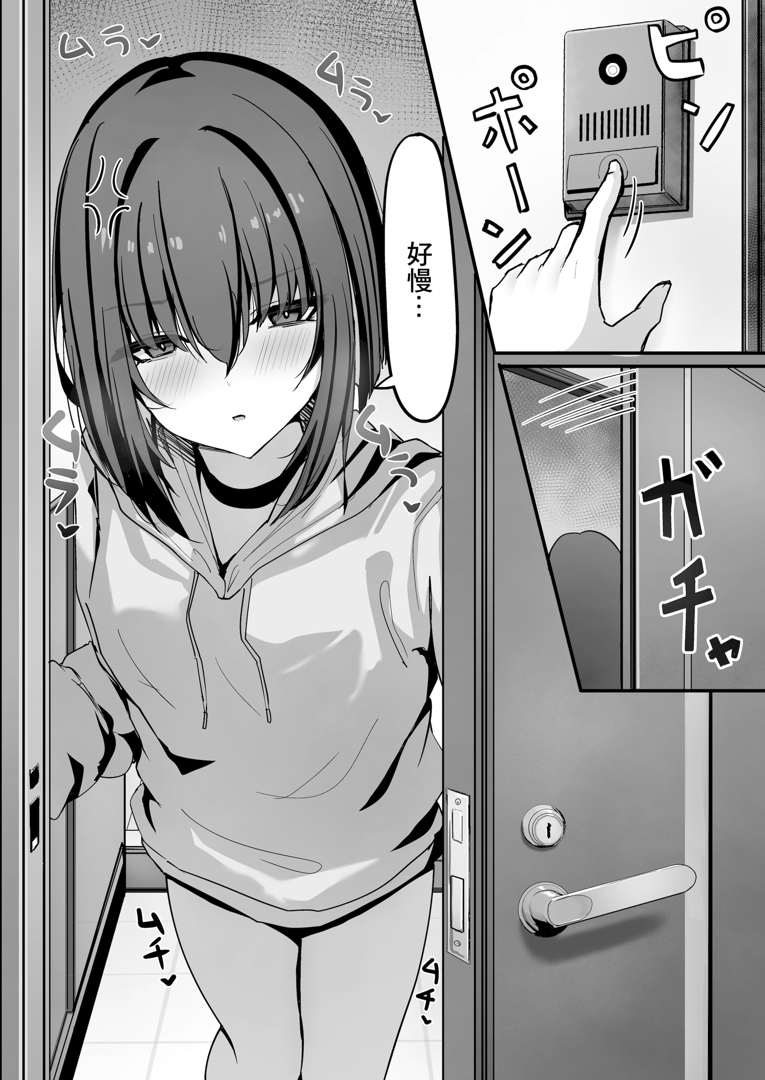 [日本漫画] [crowclock (liya)] 覚悟して、これからあんたを犯すから。｜做好覺悟吧、接下來我就好狠狠侵犯你了 [中国翻訳] 单本,巨乳大奶,单女#[39P]-1