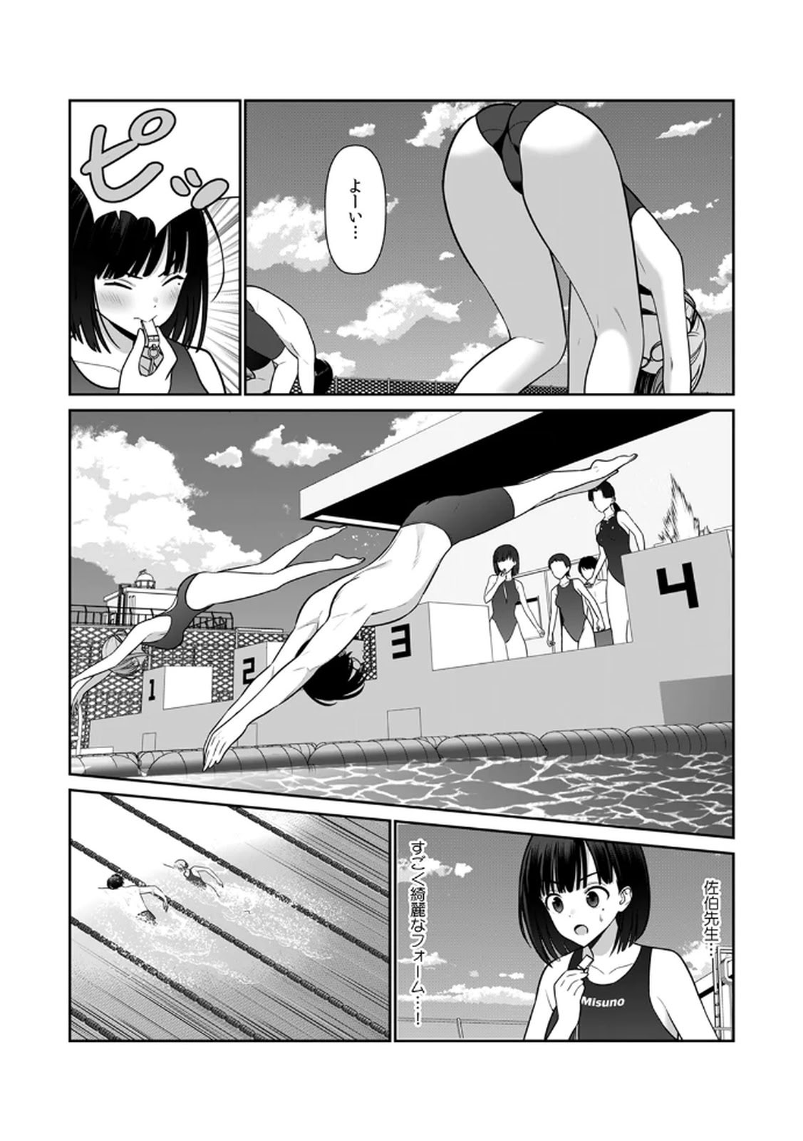 [日本漫画] [平間ケンジ] 担任に復讐スロつもりが、逆にお仕置きされてまし 单本,巨乳大奶,大阴茎,丝袜#[31P]-2