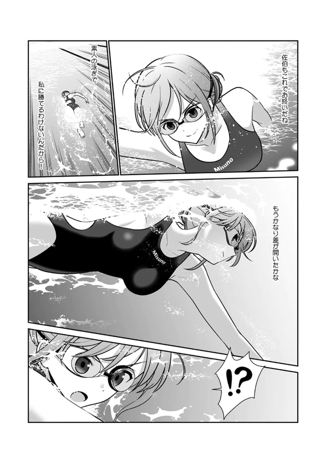 [日本漫画] [平間ケンジ] 担任に復讐スロつもりが、逆にお仕置きされてまし 单本,巨乳大奶,大阴茎,丝袜#[31P]-3