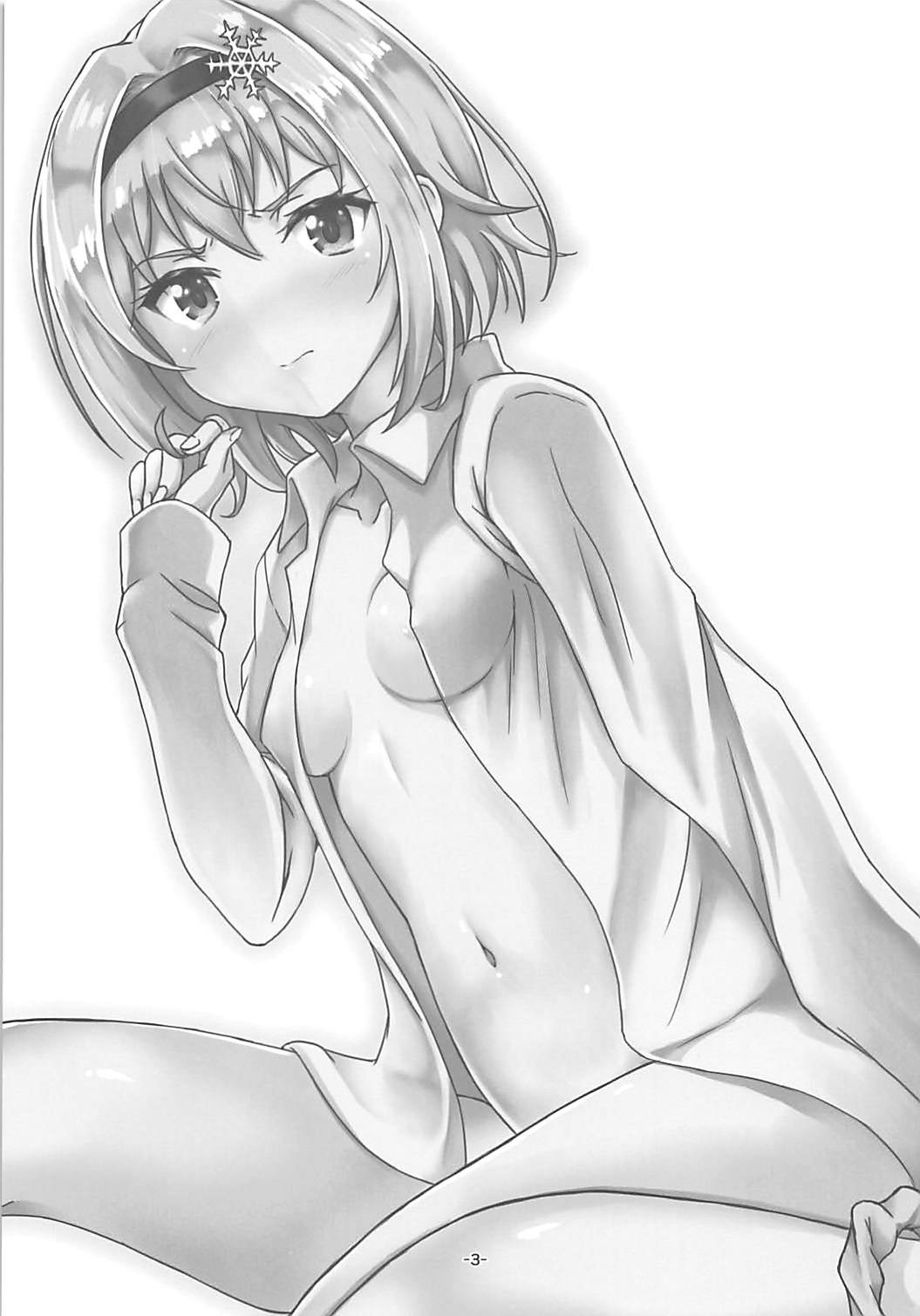 [日本漫画] (C94) [苫屋の滝 (くろ)] 奥手棒銀 (りゅうおうのおしごと!) 单本,高潮潮吹,萝莉,巨乳大奶,露出#[17P]-2