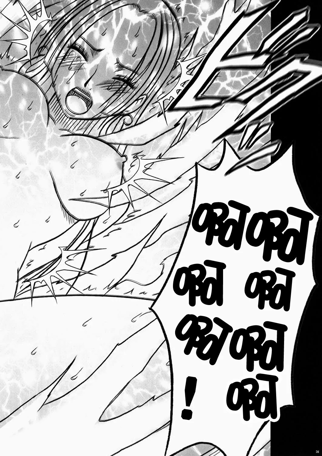 [日本漫画] [クリムゾン] 蛇姫極 (ワンピース) 单本,御姐女王,巨乳大奶,大阴茎#[64P]-58