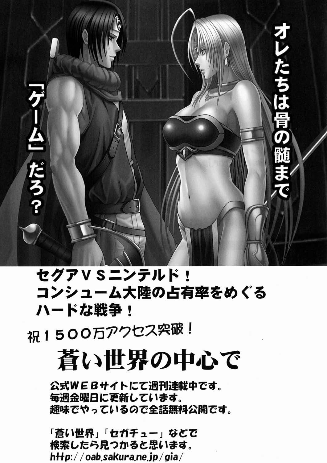 [日本漫画] [クリムゾン] 蛇姫極 (ワンピース) 单本,御姐女王,巨乳大奶,大阴茎#[64P]-61