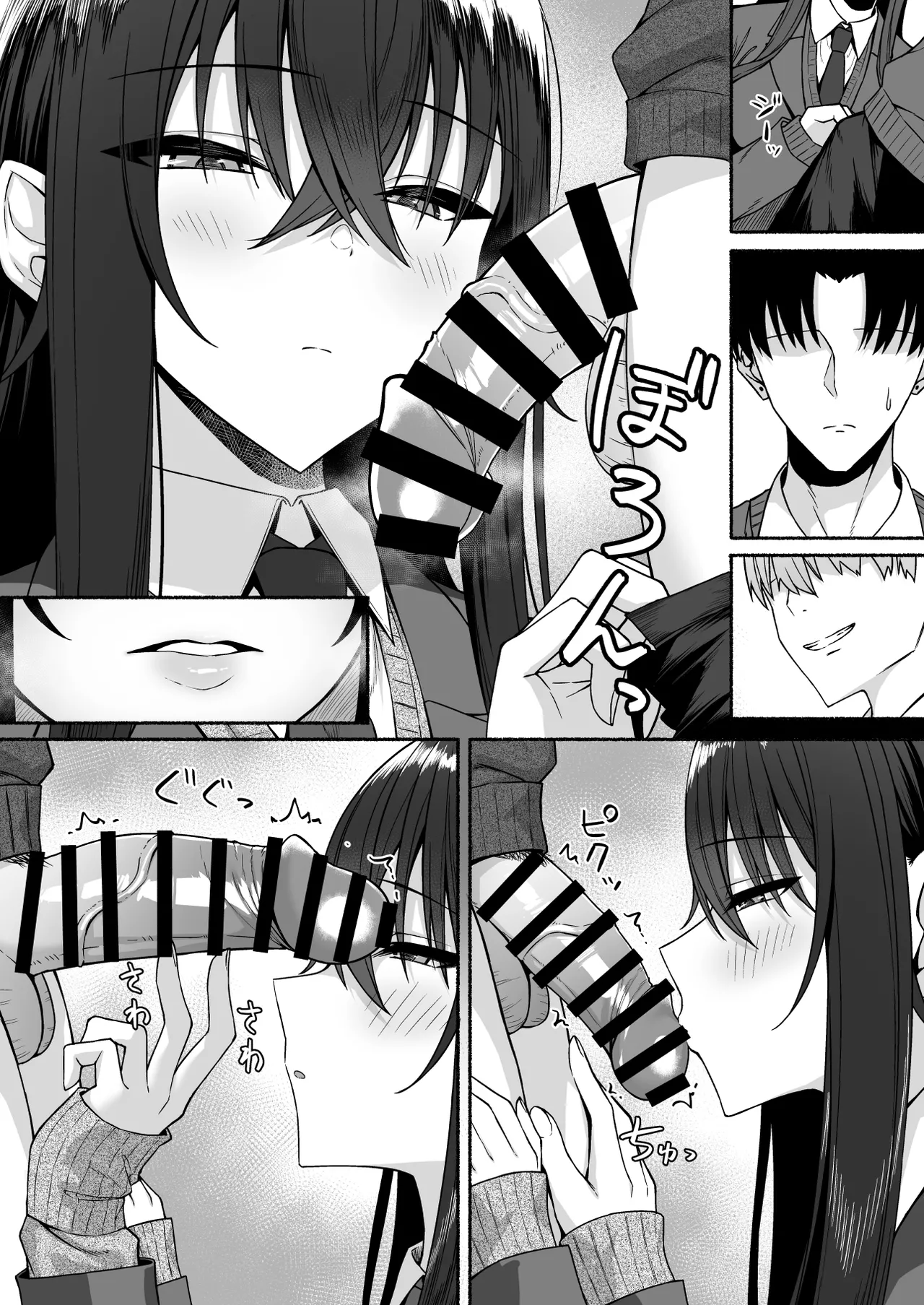 [日本漫画] [ポテトウスシオ]ギャルと僕が性別逆転辣妹和我性別逆轉了 雌に目覚める僕+雌の僕と新人男子 单本,巨乳大奶,女学生,大阴茎,丝袜#[49P]-47