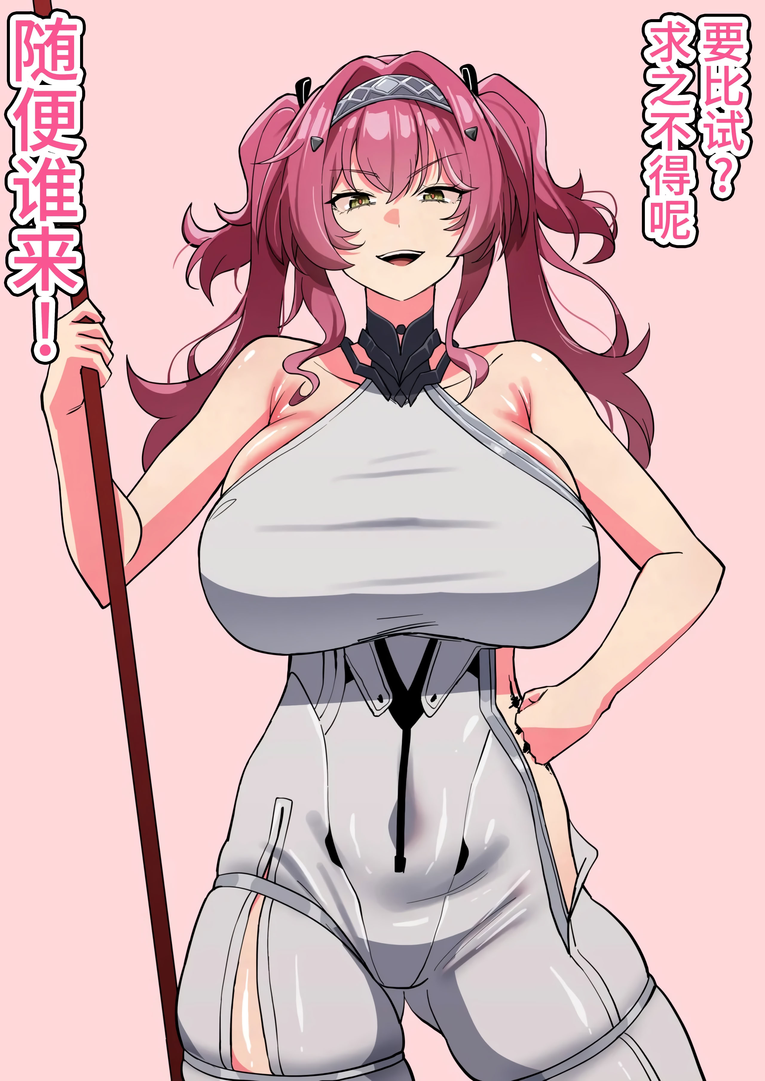 [日本漫画] [メガネル] 羽川ハスミ 单本,巨乳大奶,内射中出#[19P]-6