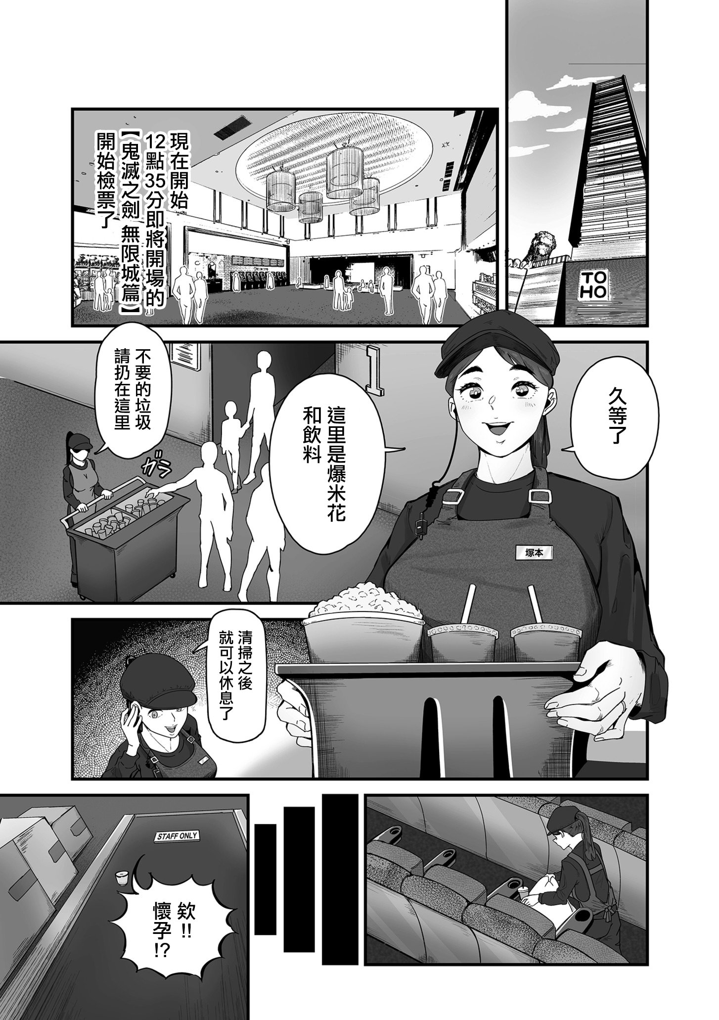 [日本漫画] [ワキミウンテン] 妊活人妻販売中 前編 (COMIC クリベロン DUMA 2025年11月号 Vol.78)｜備孕人妻販賣中 前編 单本,熟女人妻,巨乳大奶#[28P]-5