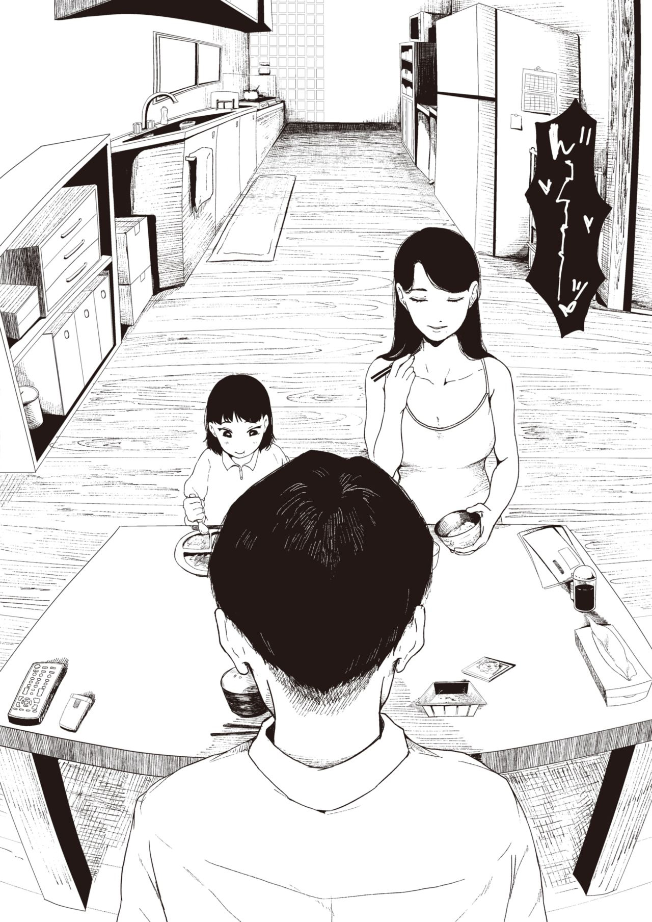 [日本漫画] [梅久] ほとぼり 单本,高潮潮吹,单女,女学生制服,单男,丝袜#[20P]-16