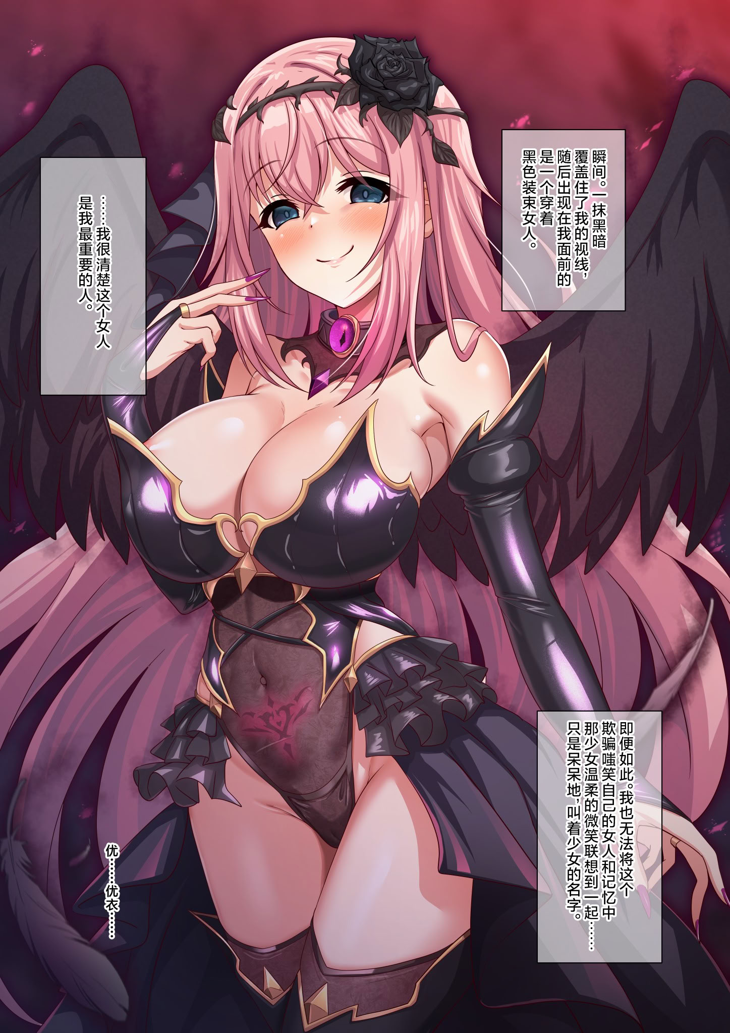 [日本漫画] [ユメジダケ] オークションユイNTRafter 中年貴族の孕み妻にされたユイのその後のお話 (プリンセスコネクト!Re：Dive) 单本,巨乳大奶,NTR,内射中出#[52P]-21